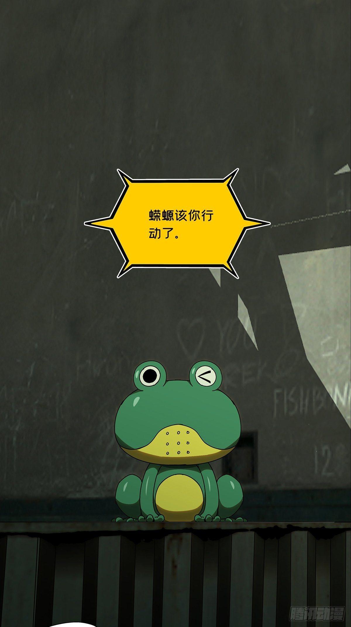 大象无形酷漫屋下拉式漫画,第九十五章_灵息上1图