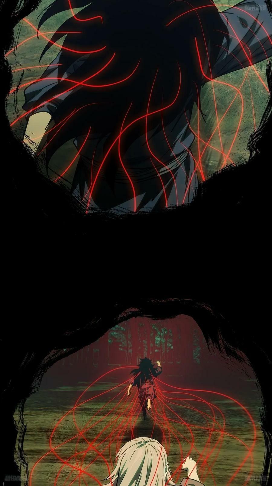 大象无形酷漫屋下拉式漫画,第三百三十五章_迷下2图