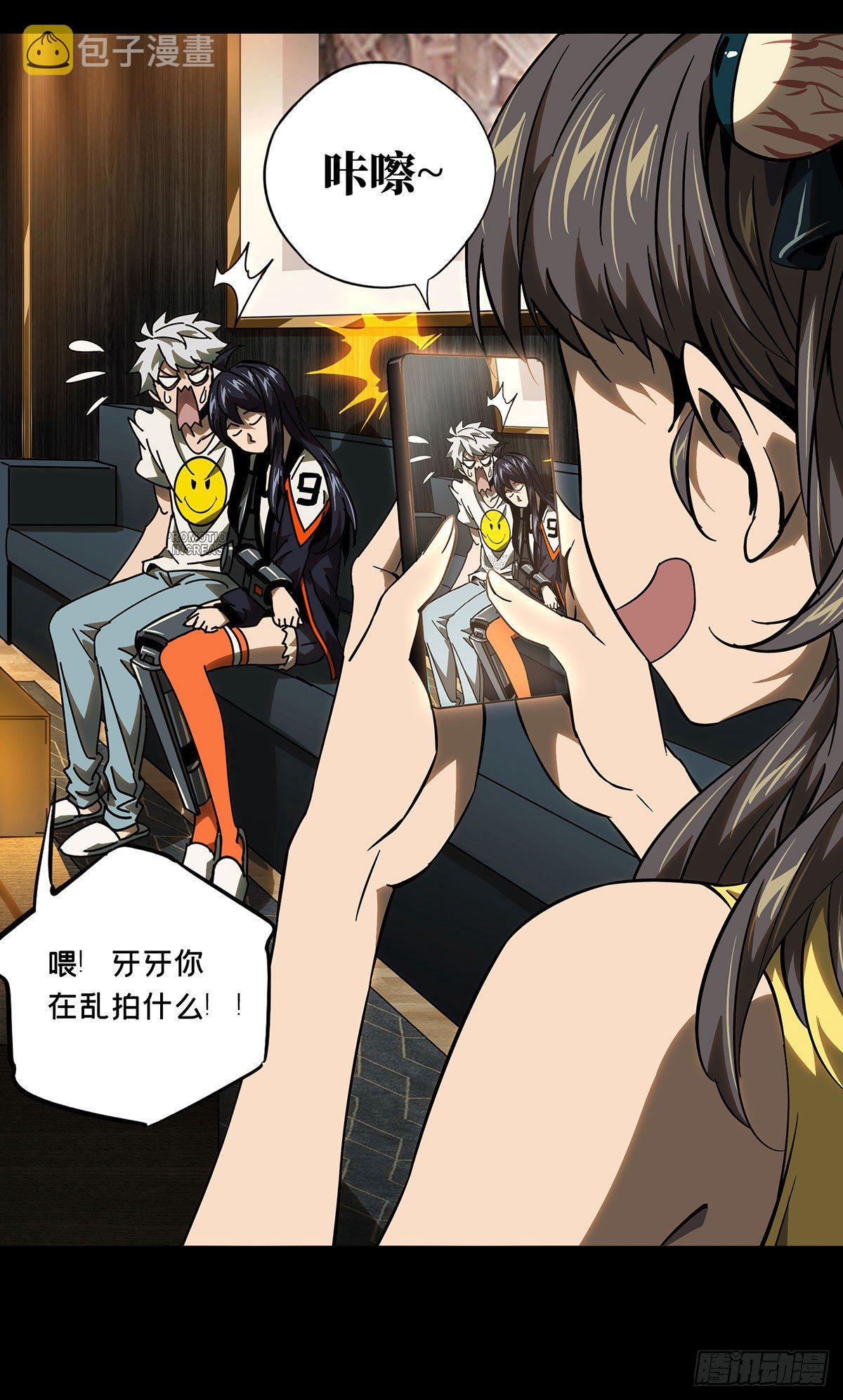 大象无形在线漫画漫画,第六十五章_病态上2图