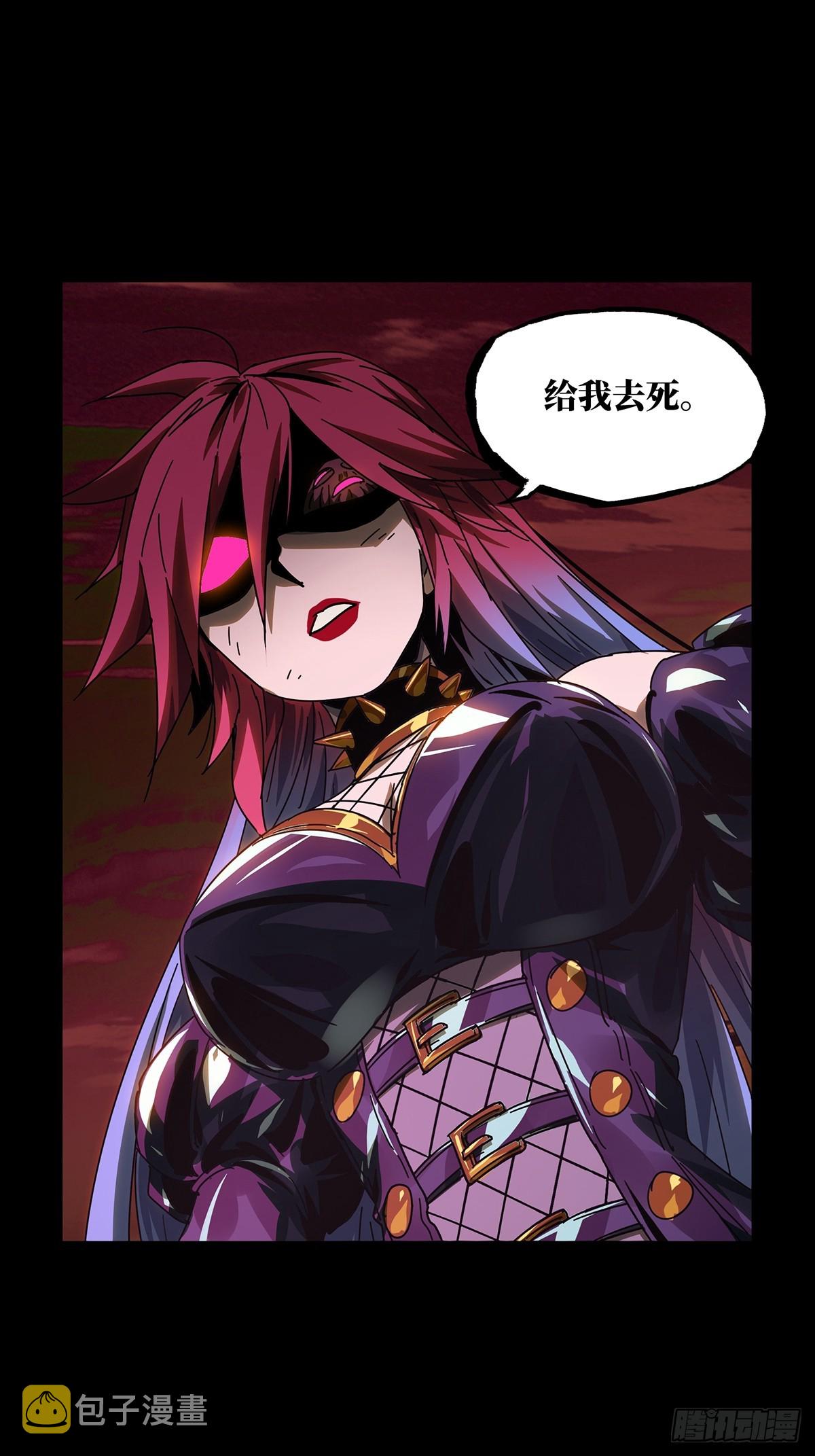 大象无形酷漫屋下拉式漫画,第二百七十二章_欲火焚身中2图