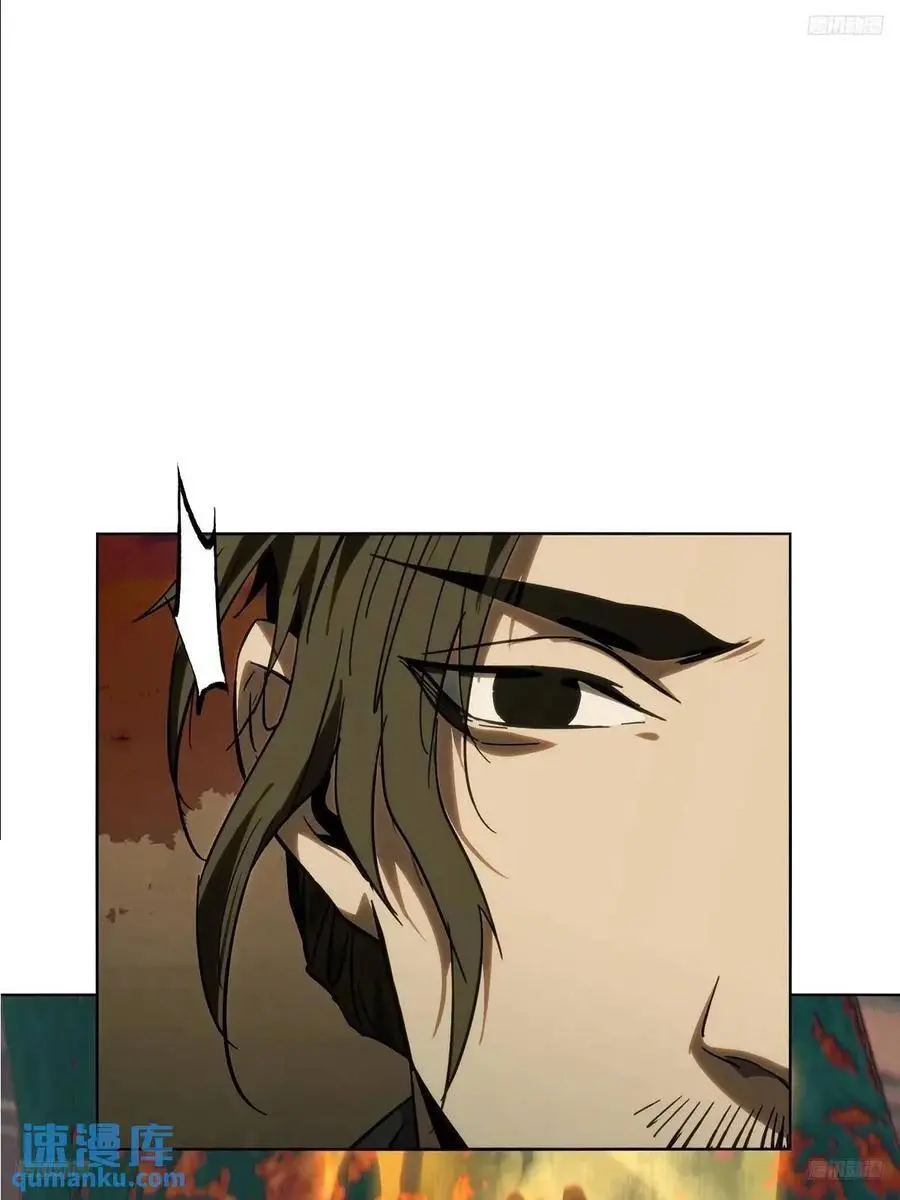 大象无形酷漫屋下拉式漫画,第三百七十章_元神中2图
