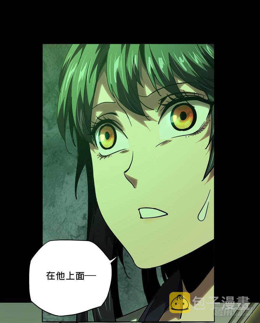 大象无形在线漫画漫画,第三十九章_洗砚古宅中1图