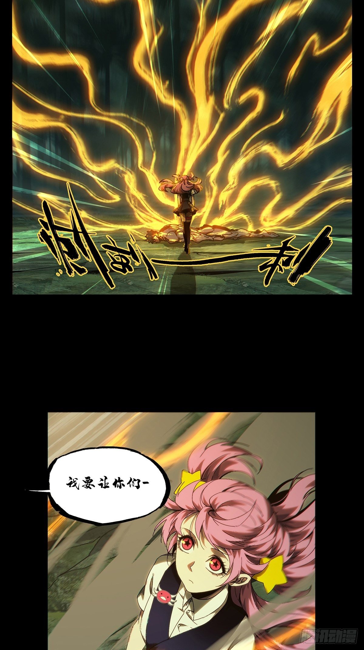 大象无形在线漫画漫画,第一百七十五章_登岛下2图