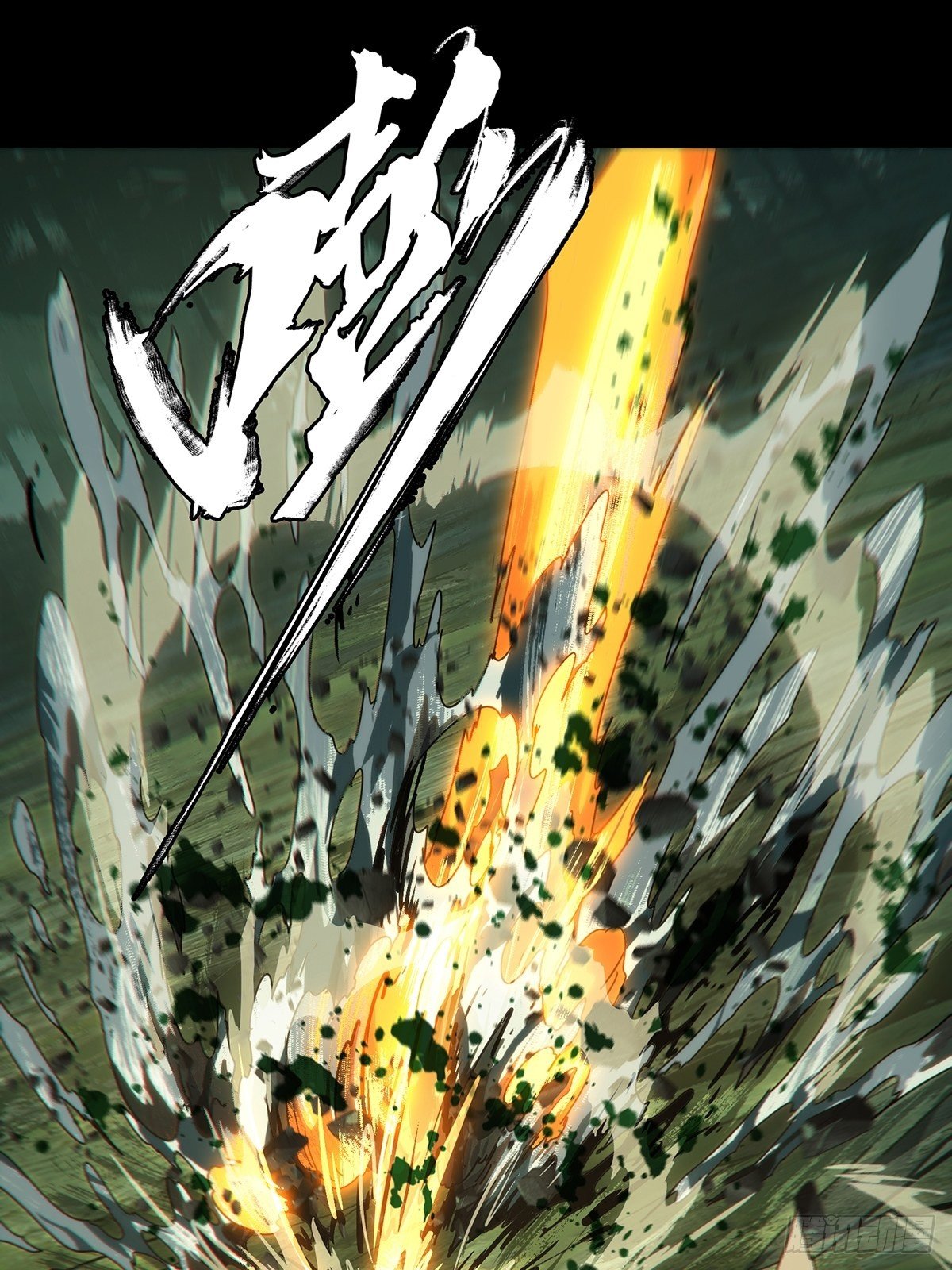 大象无形酷漫屋下拉式漫画,第一百九十一章_活路上2图