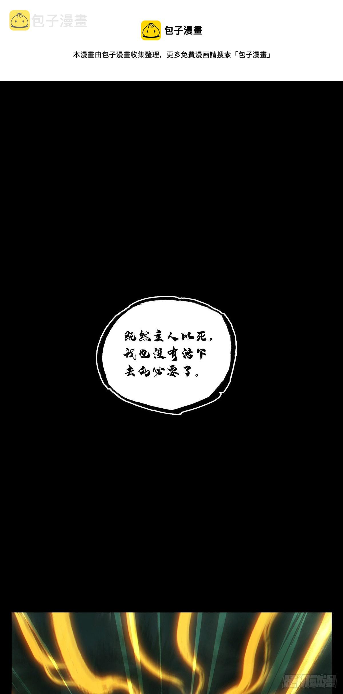 大象无形在线漫画漫画,第一百七十五章_登岛下1图