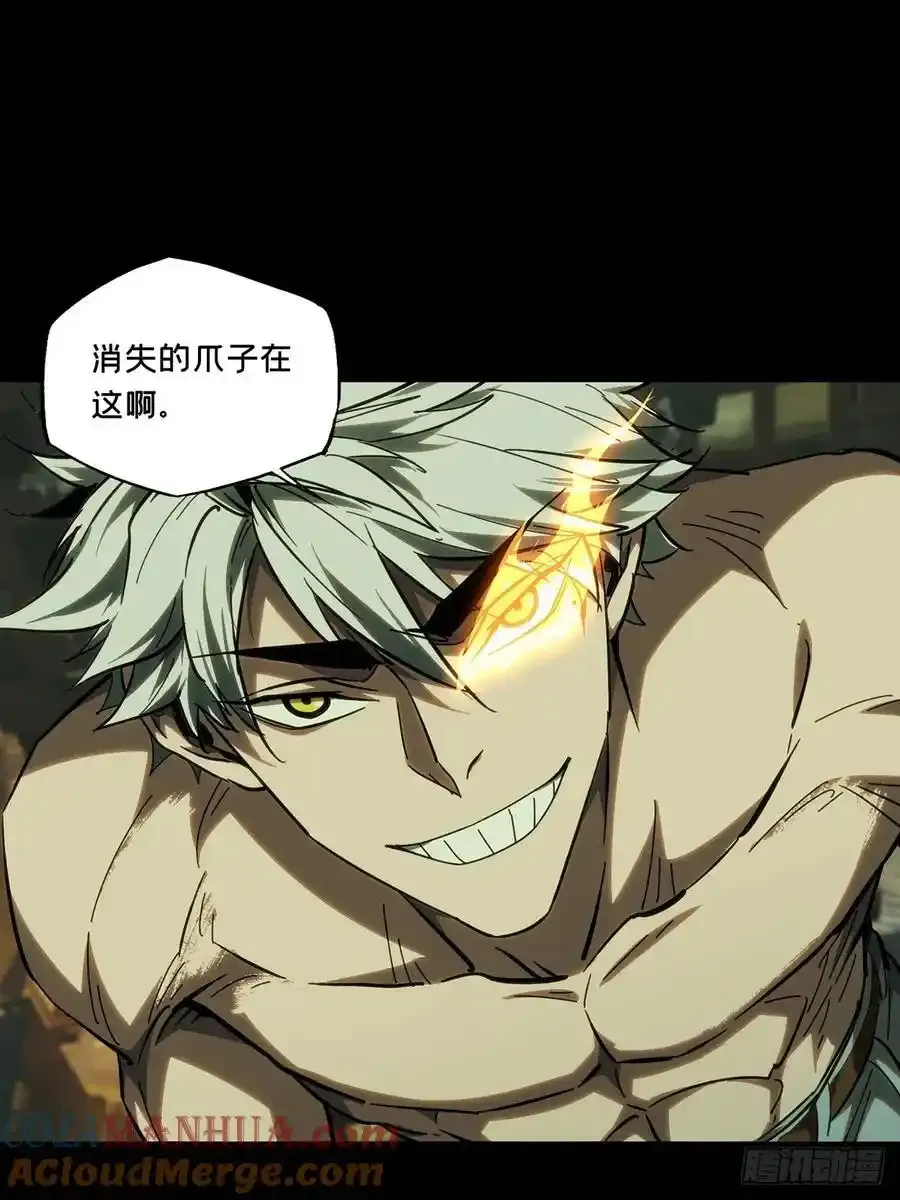 大象无形在线漫画漫画,第三百七十九章_六雷中2图