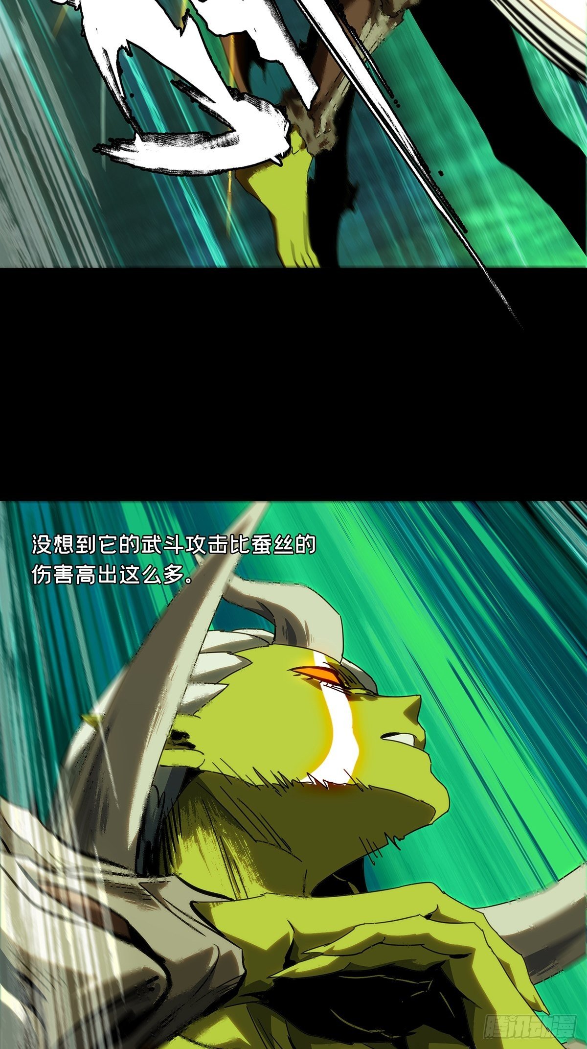 大象无形在线漫画漫画,第二百零五章_心结下2图