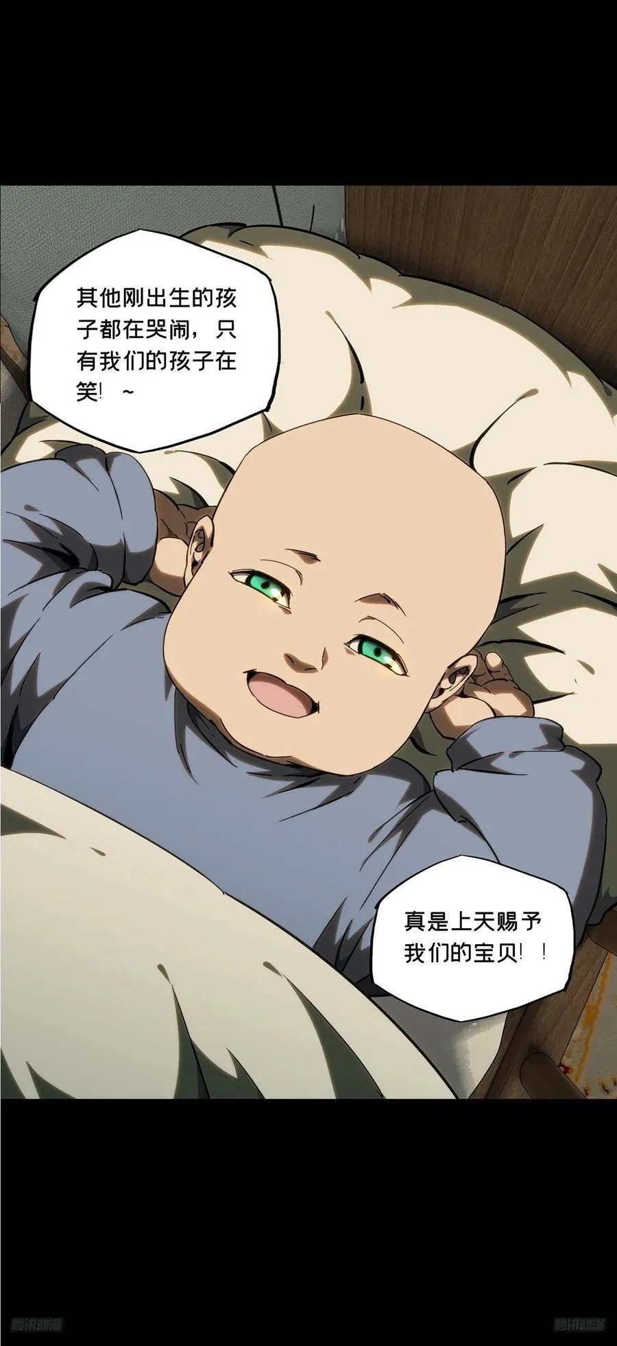 大象无形漫画全集免费阅读漫画,第四百一十一章_赢勾上1图