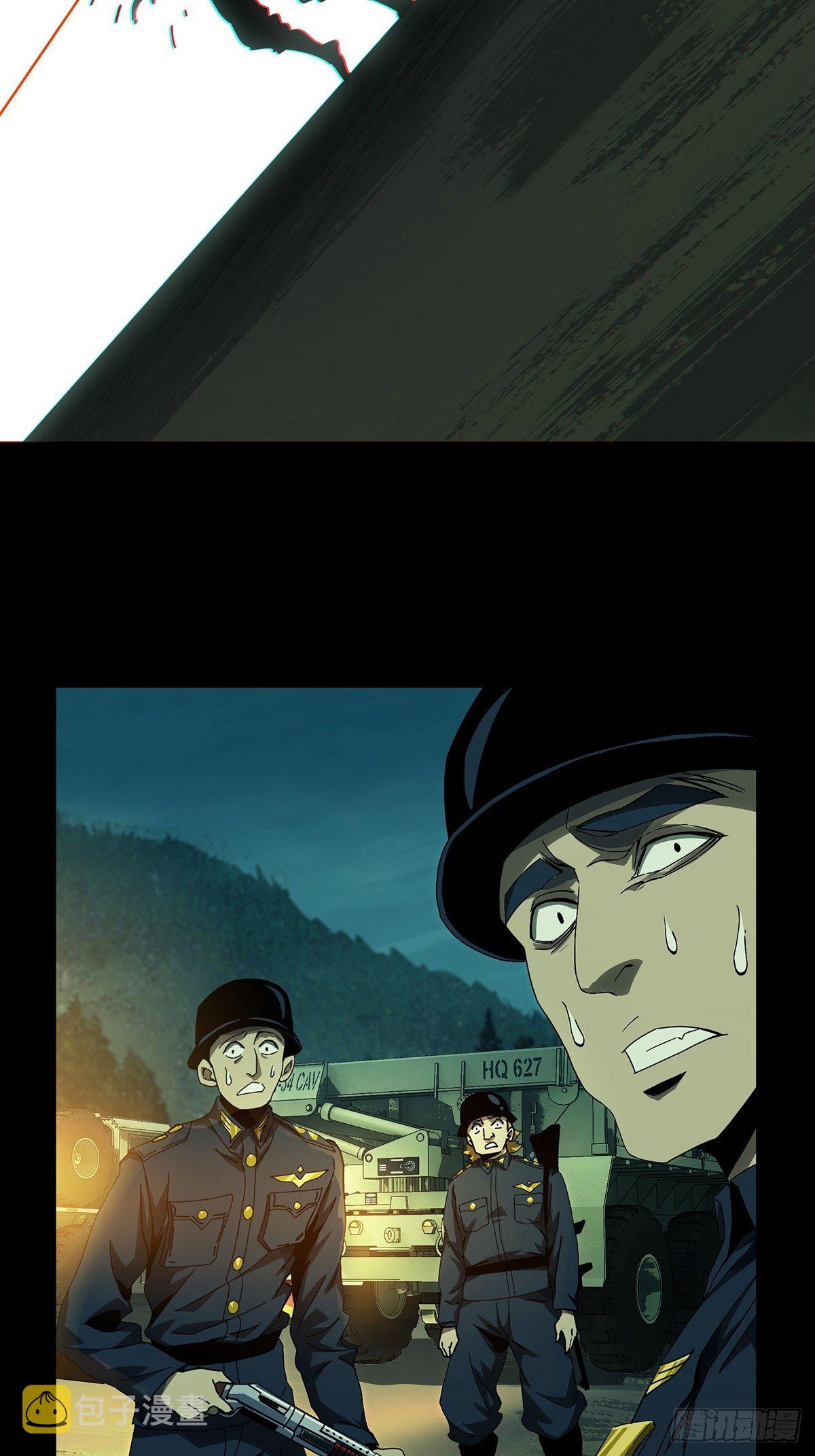 大象无形酷漫屋下拉式漫画,第一百四十五章_舍命下1图