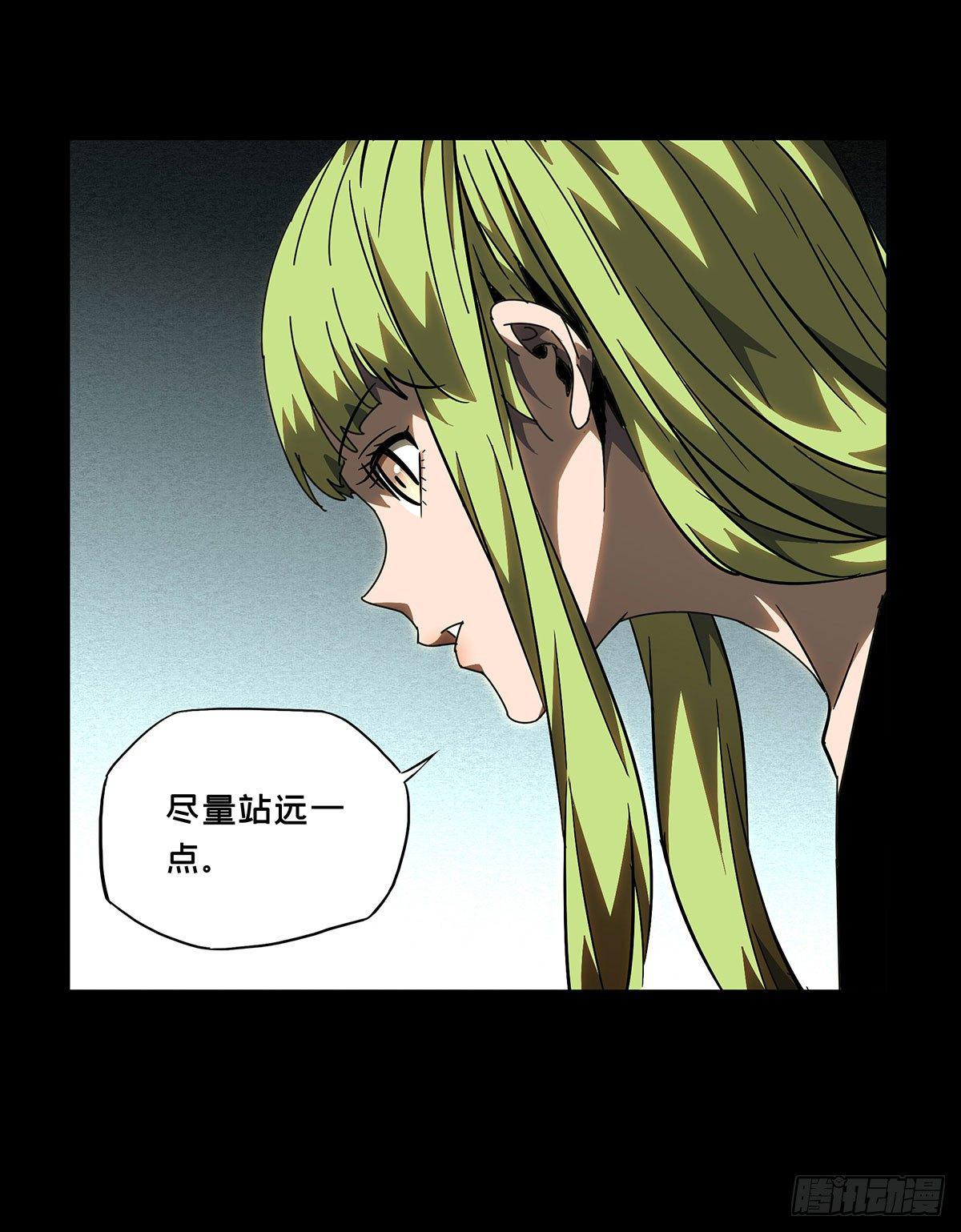 大象无形漫画,第六十二章_刀与盾上1图