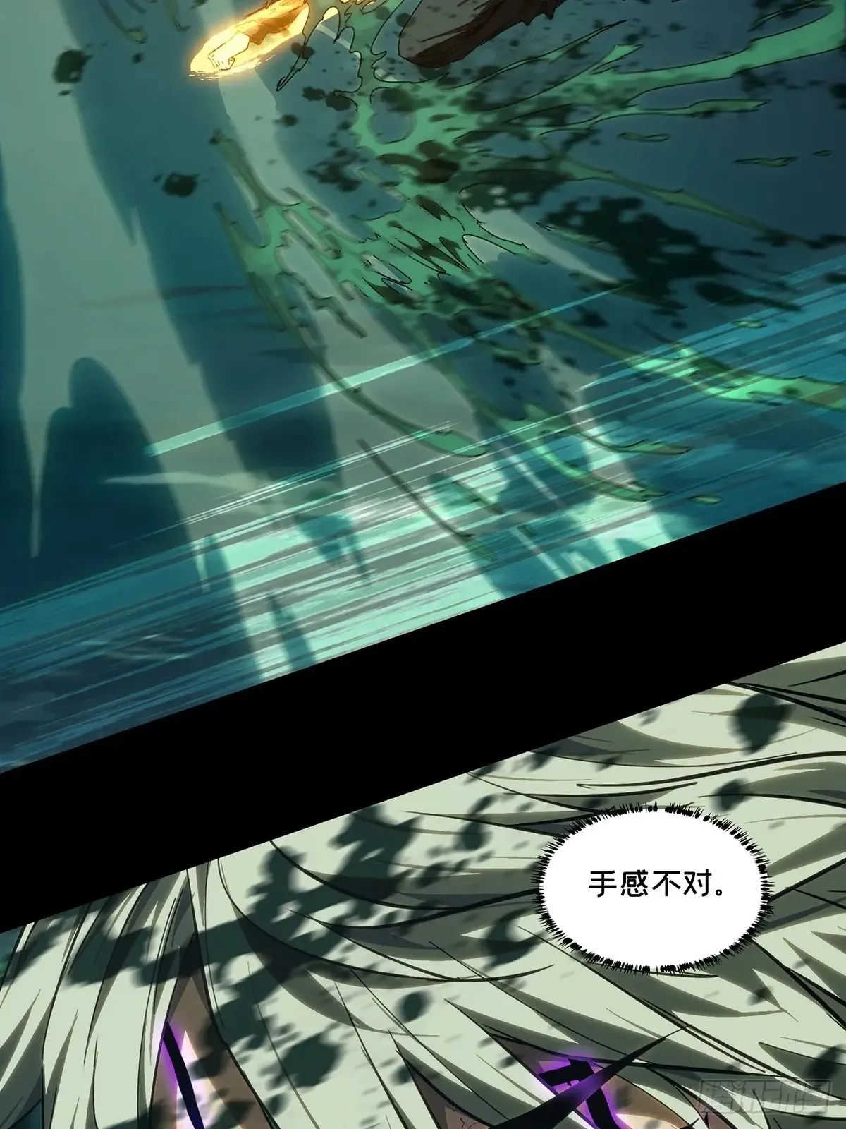 大象无形酷漫屋下拉式漫画,第四百零一章/身外身法上2图