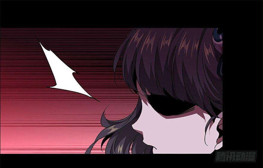 大象无形酷漫屋下拉式漫画,第三章_现身中1图