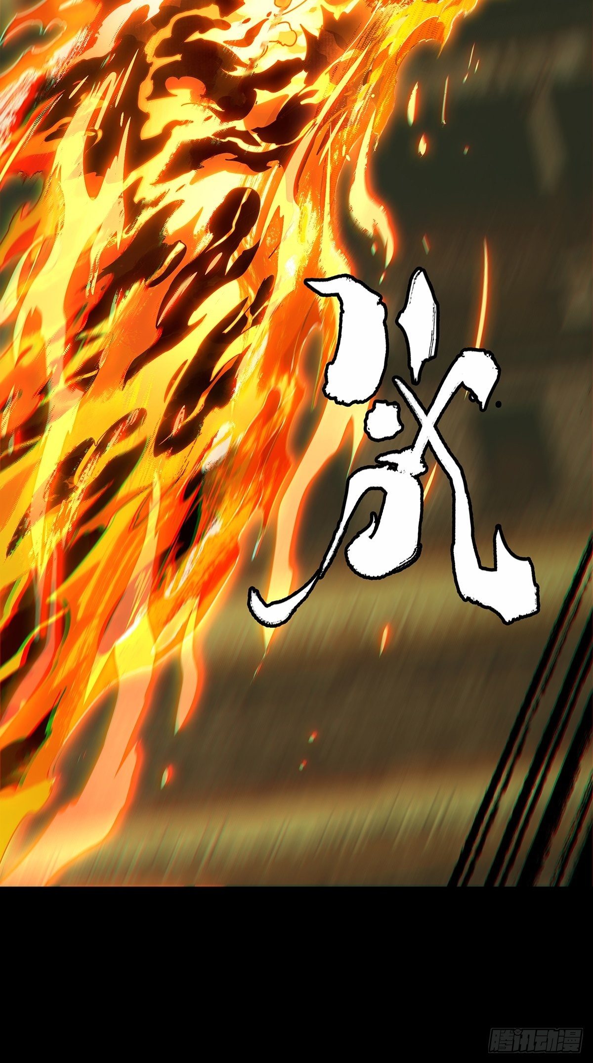 大象无形酷漫屋下拉式漫画,第一百九十四章_贵人上2图