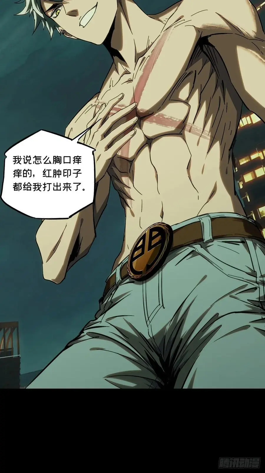 大象无形在线漫画漫画,第三百七十八章_六雷上1图