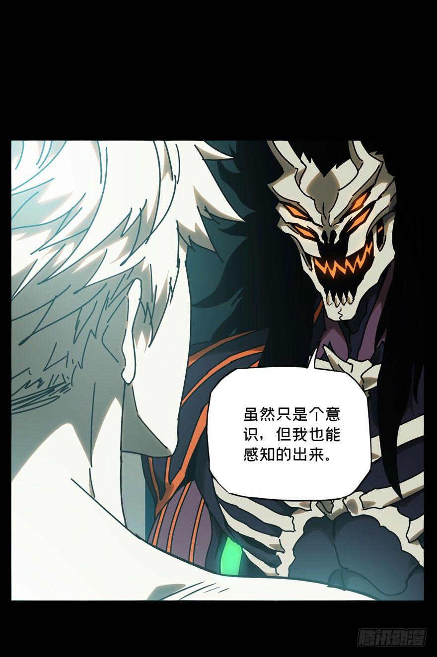 大象无形酷漫屋下拉式漫画,第二十七章_封存中1图