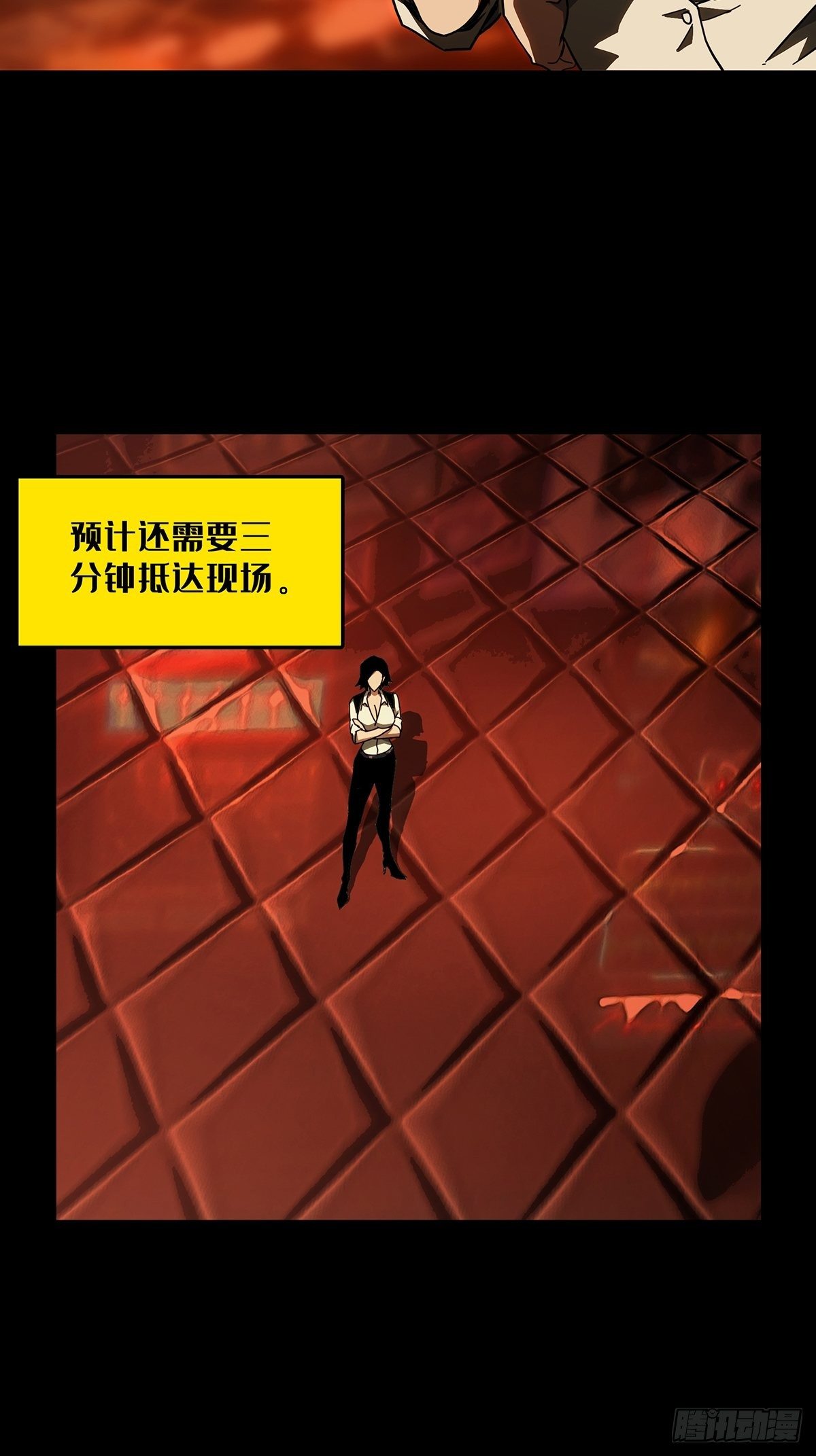大象无形在线漫画漫画,第一百一十一章_封锁中2图