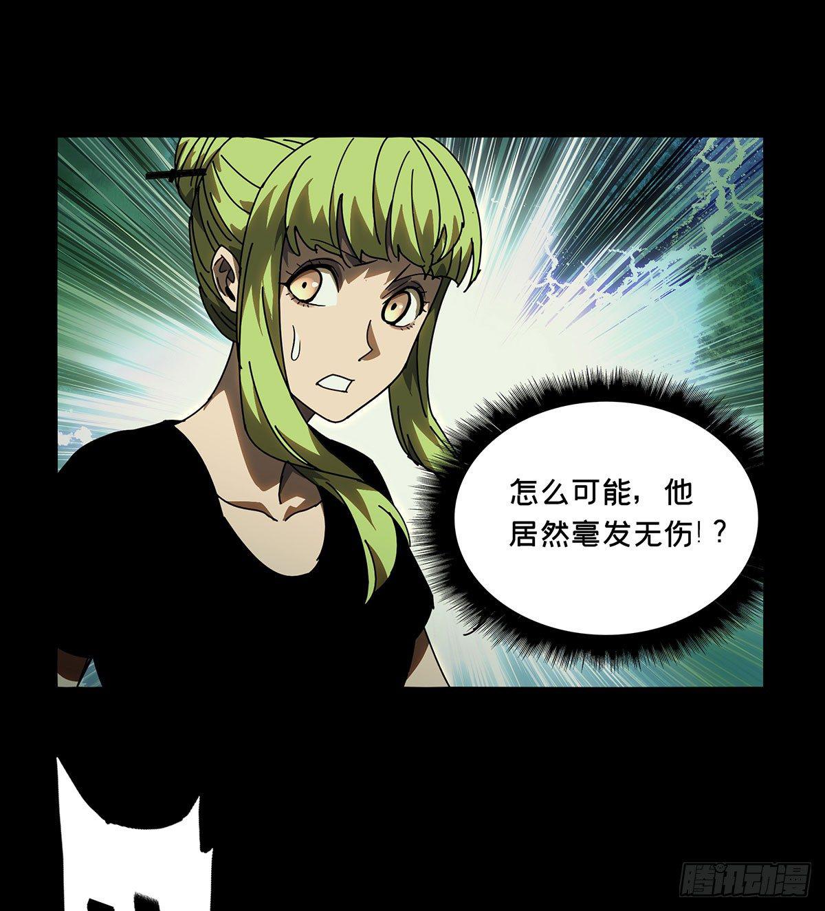 大象无形大音希声大道至简大美无言漫画,第六十四章_刀与盾下1图