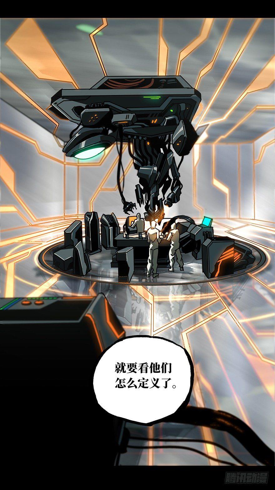 大象无形在线漫画漫画,第二十一章_同居中2图