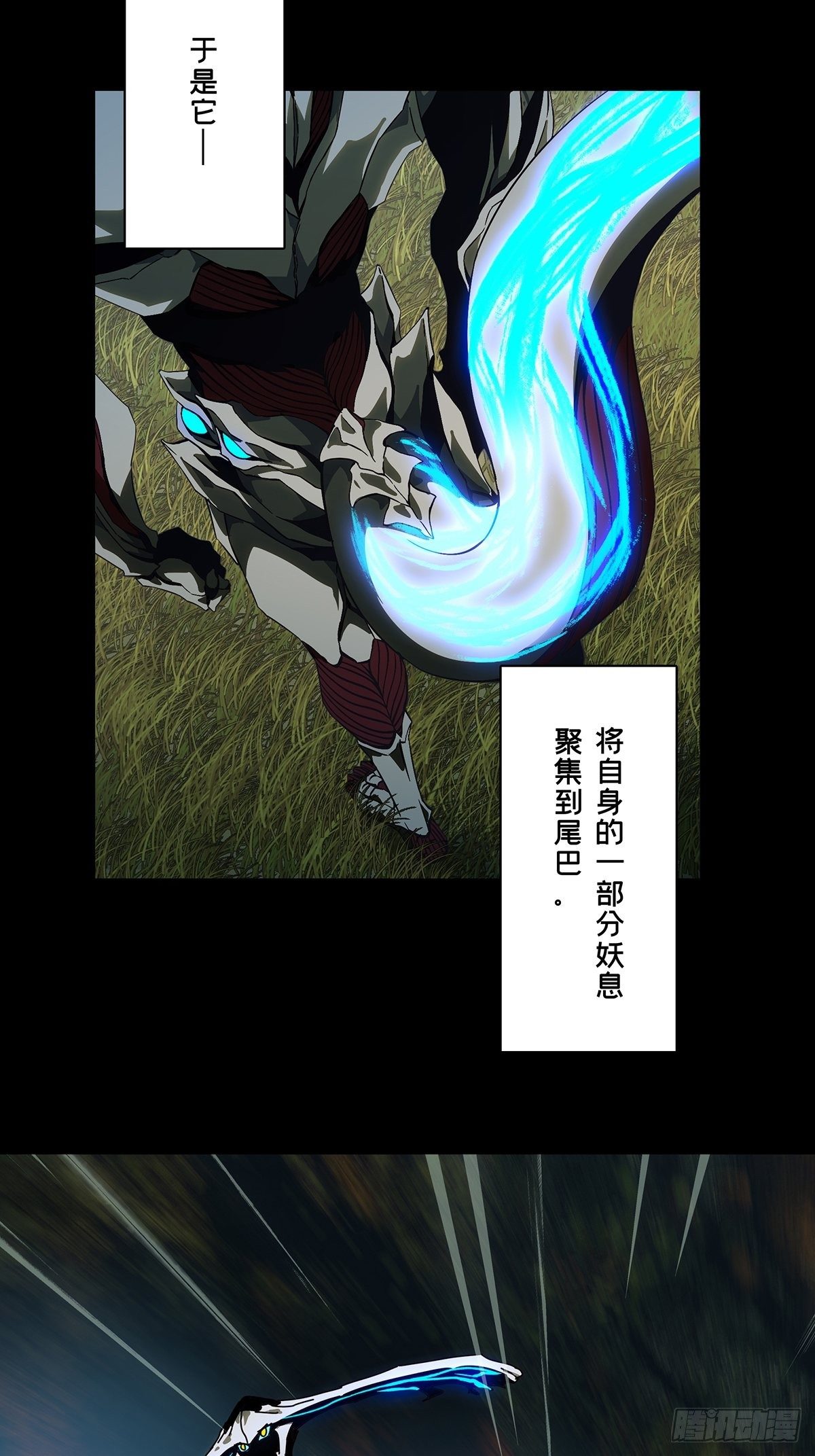 大巧不工漫画,第一百二十六章_情感中2图