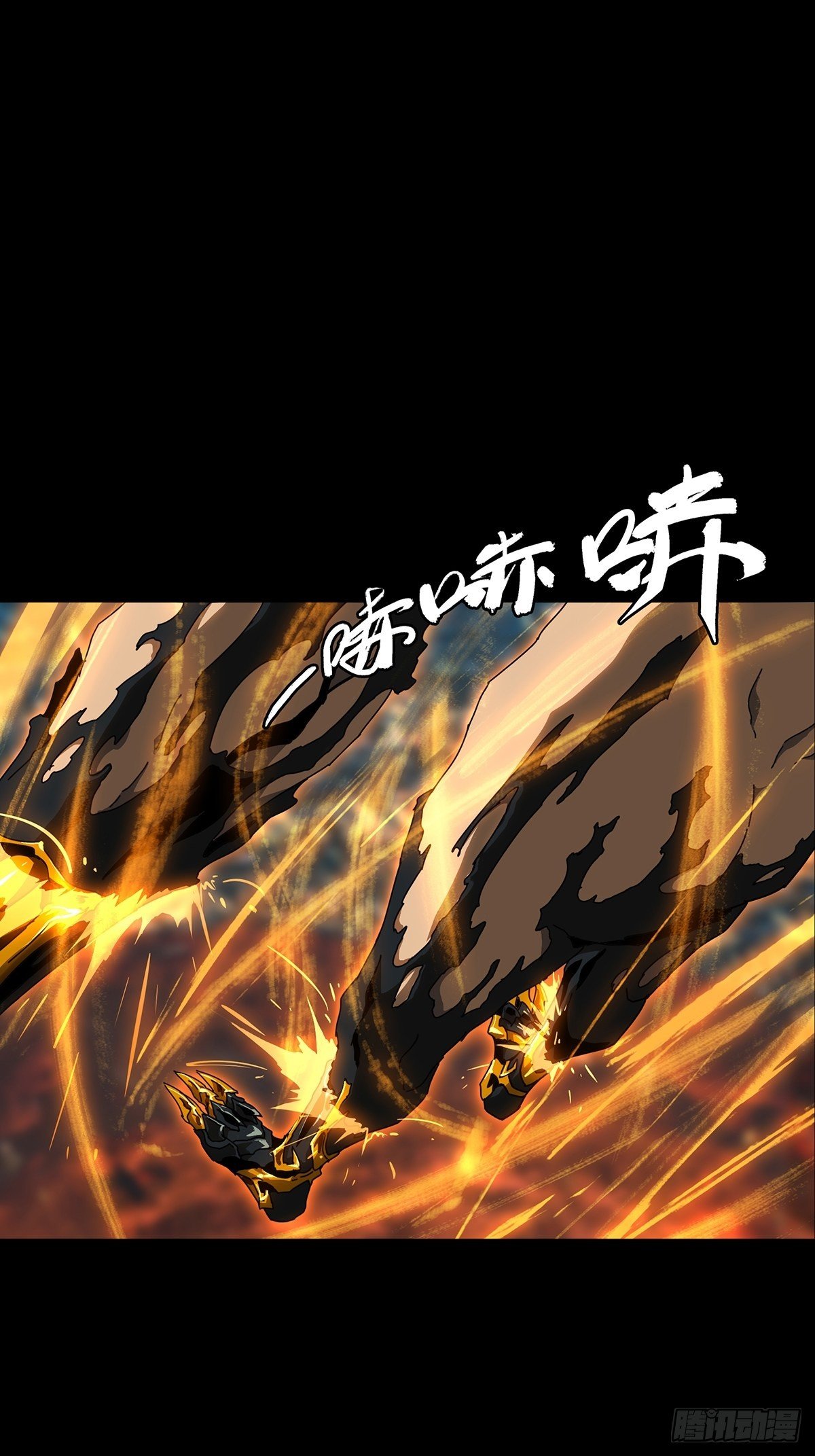 大象无形酷漫屋下拉式漫画,第一百二十二章_解惑上1图