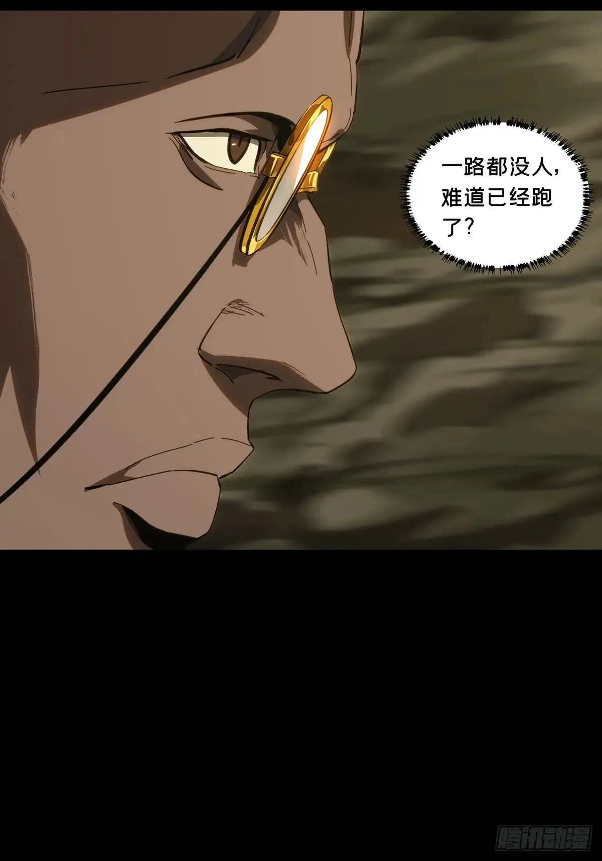 大象无形酷漫屋下拉式漫画,第三百九十九章/枯木逢春上1图
