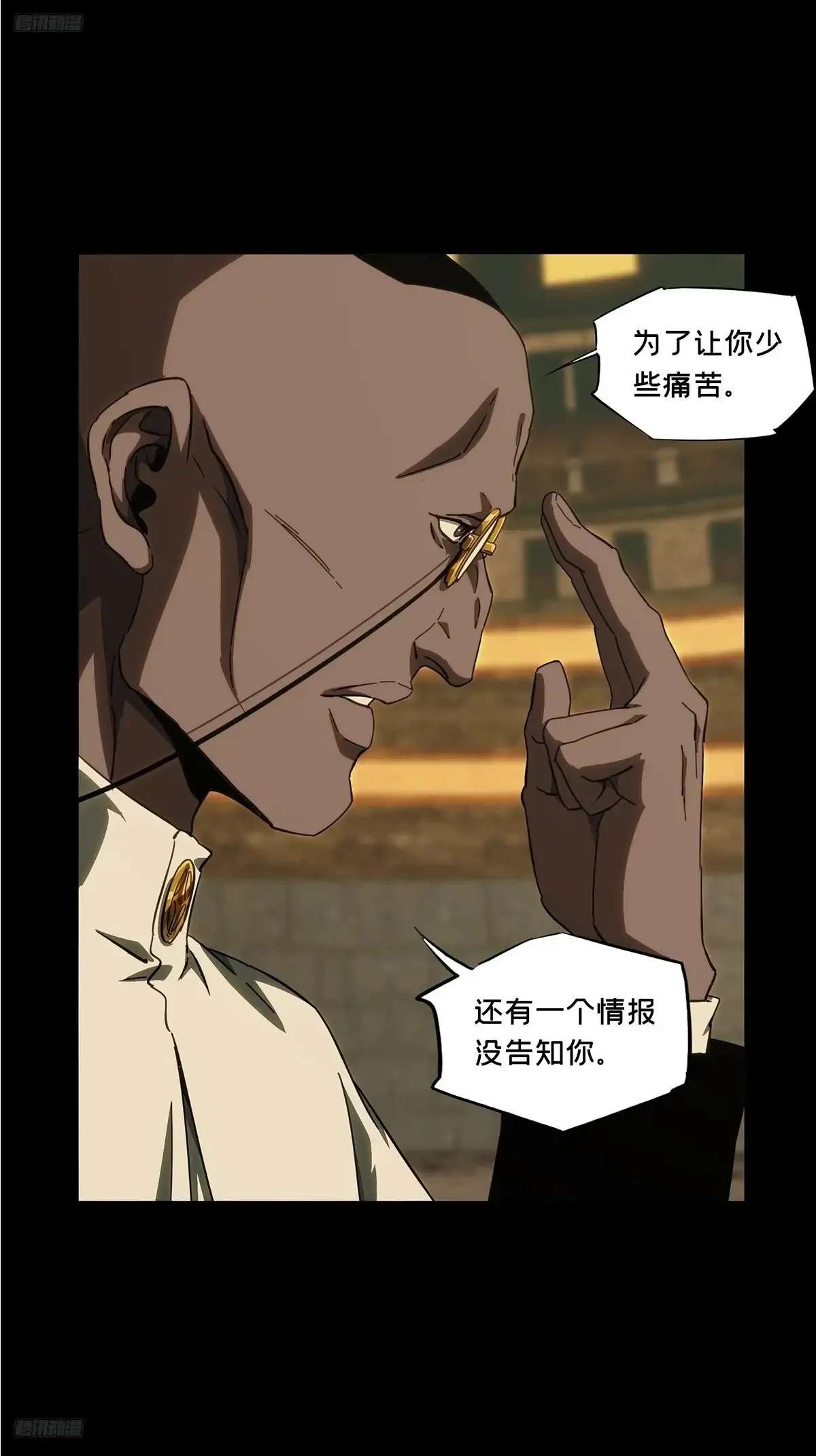 大象无形酷漫屋下拉式漫画,第三百九十九章/枯木逢春上1图