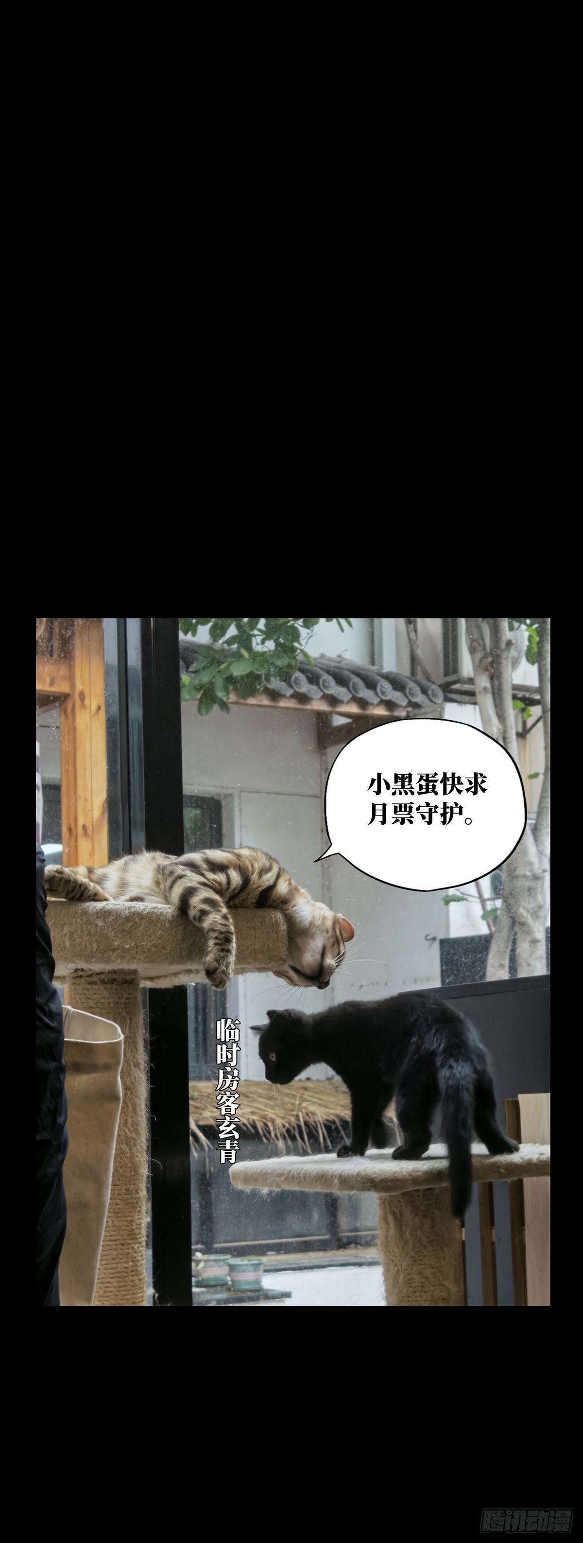 大巧不工漫画,第二百三十三章_小巫主中1图