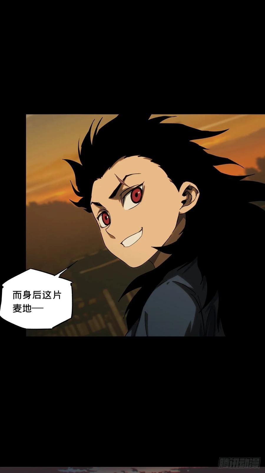 大象无形大音希声大道至简大美无言漫画,第三百四十章_改变中2图
