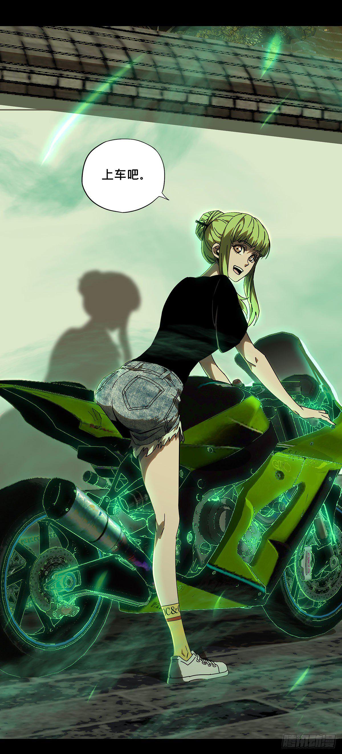大象无形在线漫画漫画,第六十一章_信任下2图