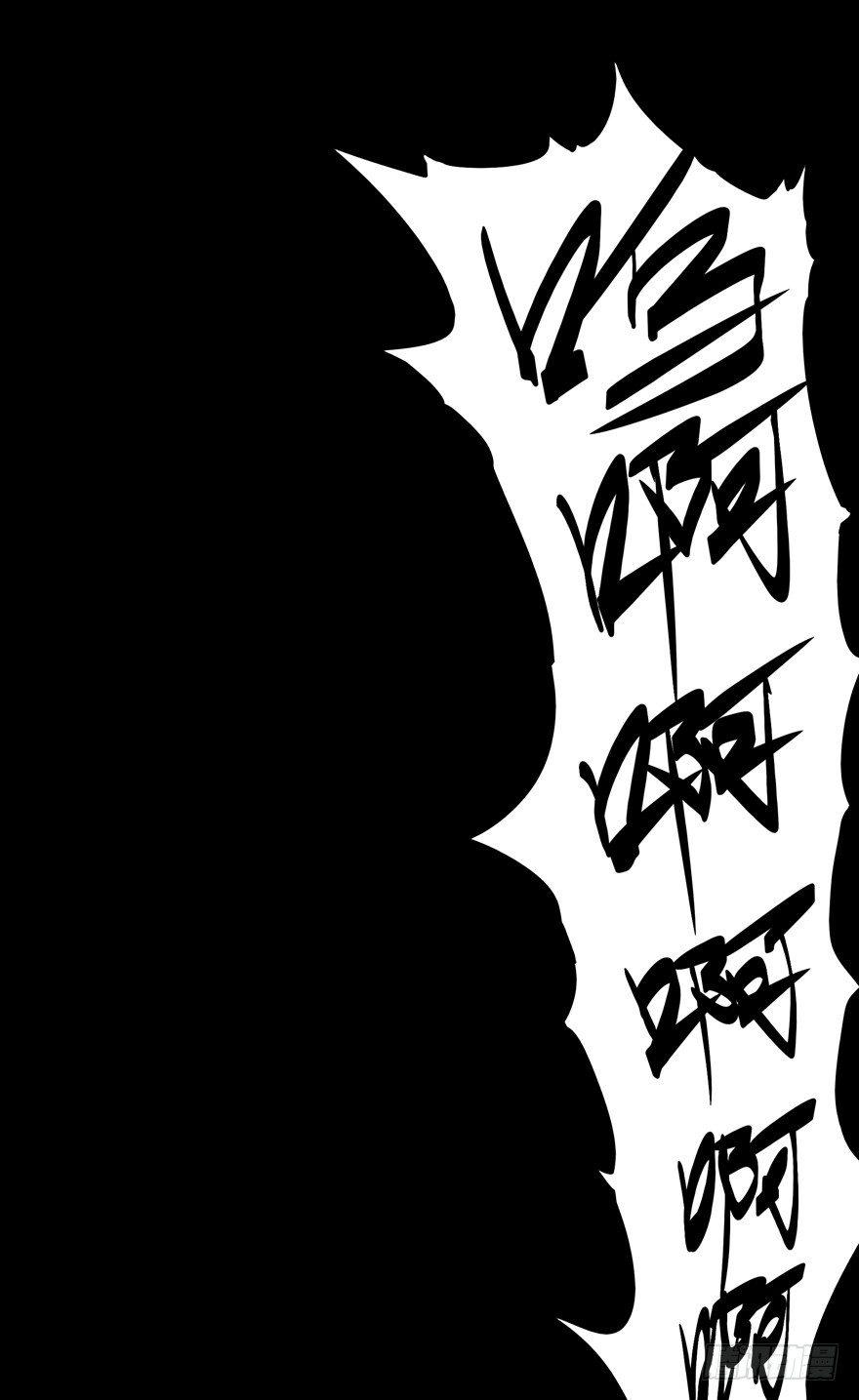 大象无形酷漫屋下拉式漫画,第四十八章_恶意中2图