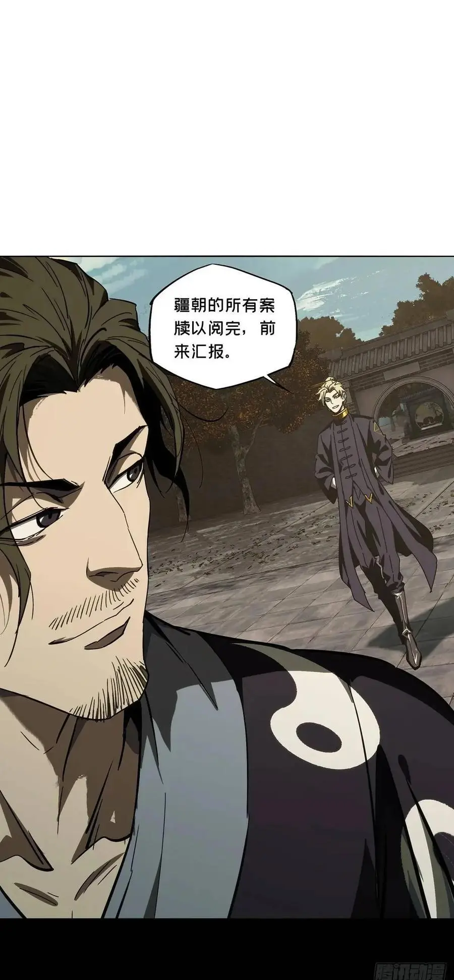大象无形酷漫屋下拉式漫画,第三百七十章_元神中2图