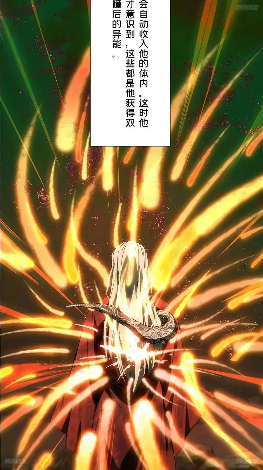 大巧不工漫画,第三百六十四章_出阳神中2图