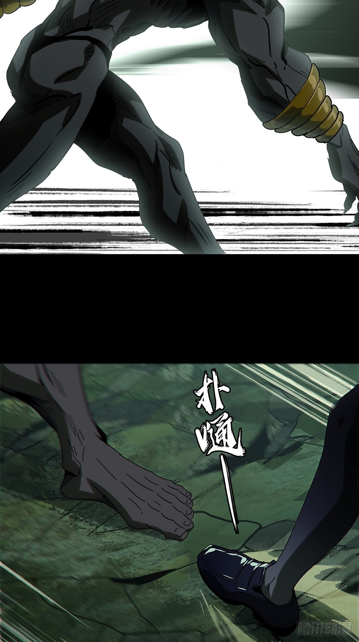 大象无形漫画免费阅读全集漫画,第一百七十四章_登岛中1图