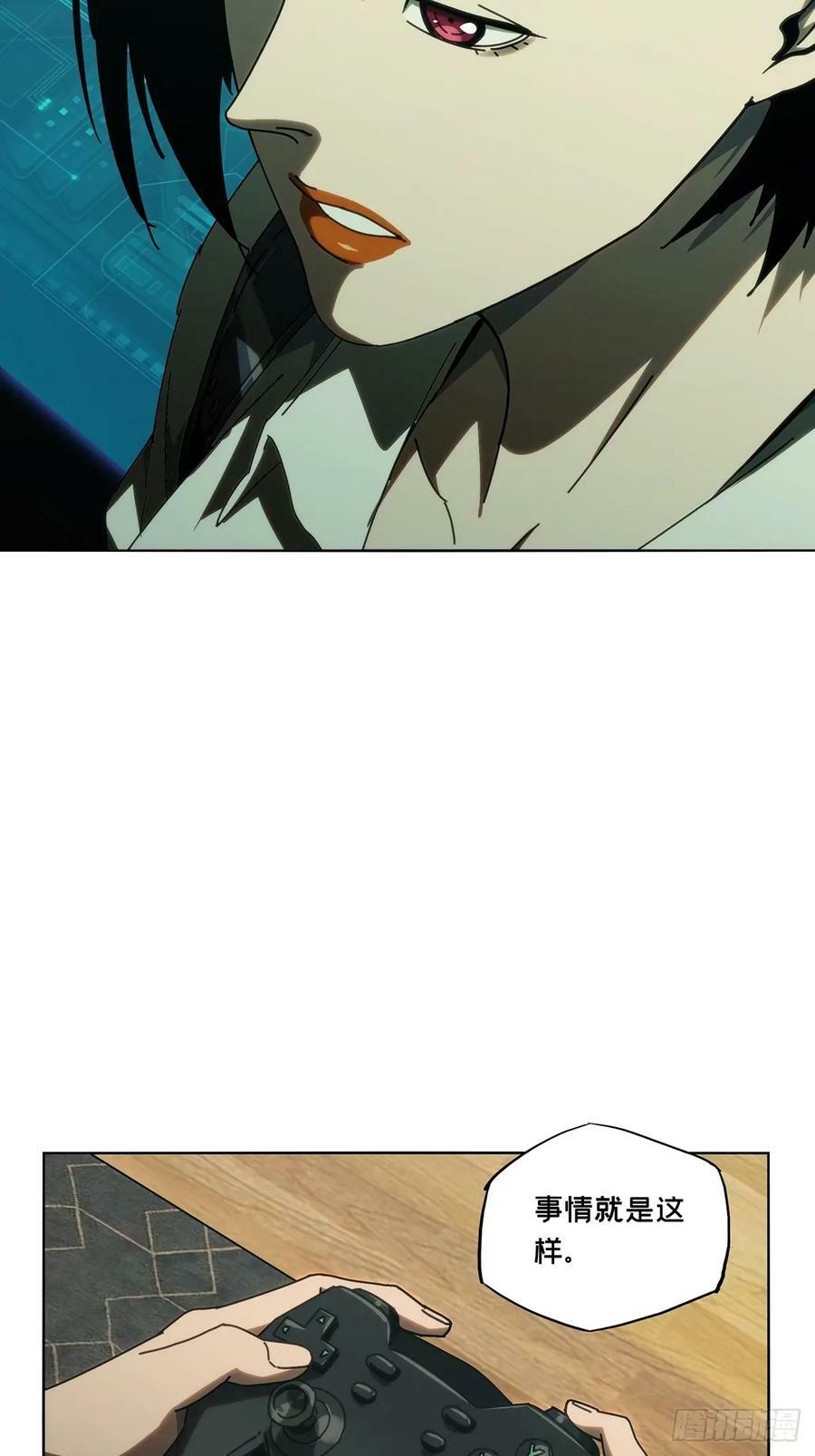 大象无形酷漫屋下拉式漫画,第三百一十三章_起点上2图