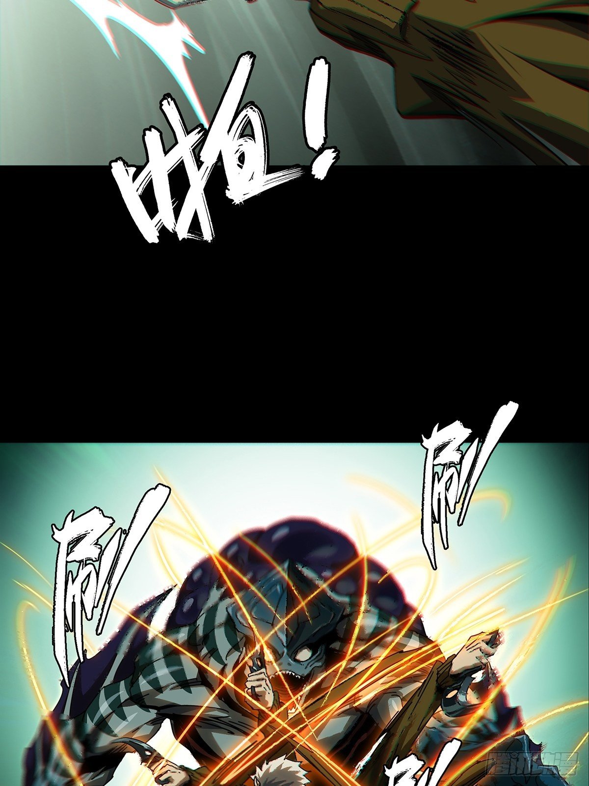 大象无形酷漫屋下拉式漫画,第一百四十一章_你是谁中1图