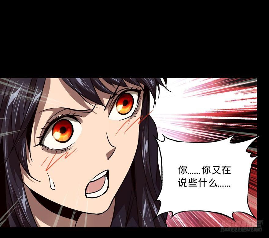 大象无形酷漫屋下拉式漫画,第二十六章_封存上1图