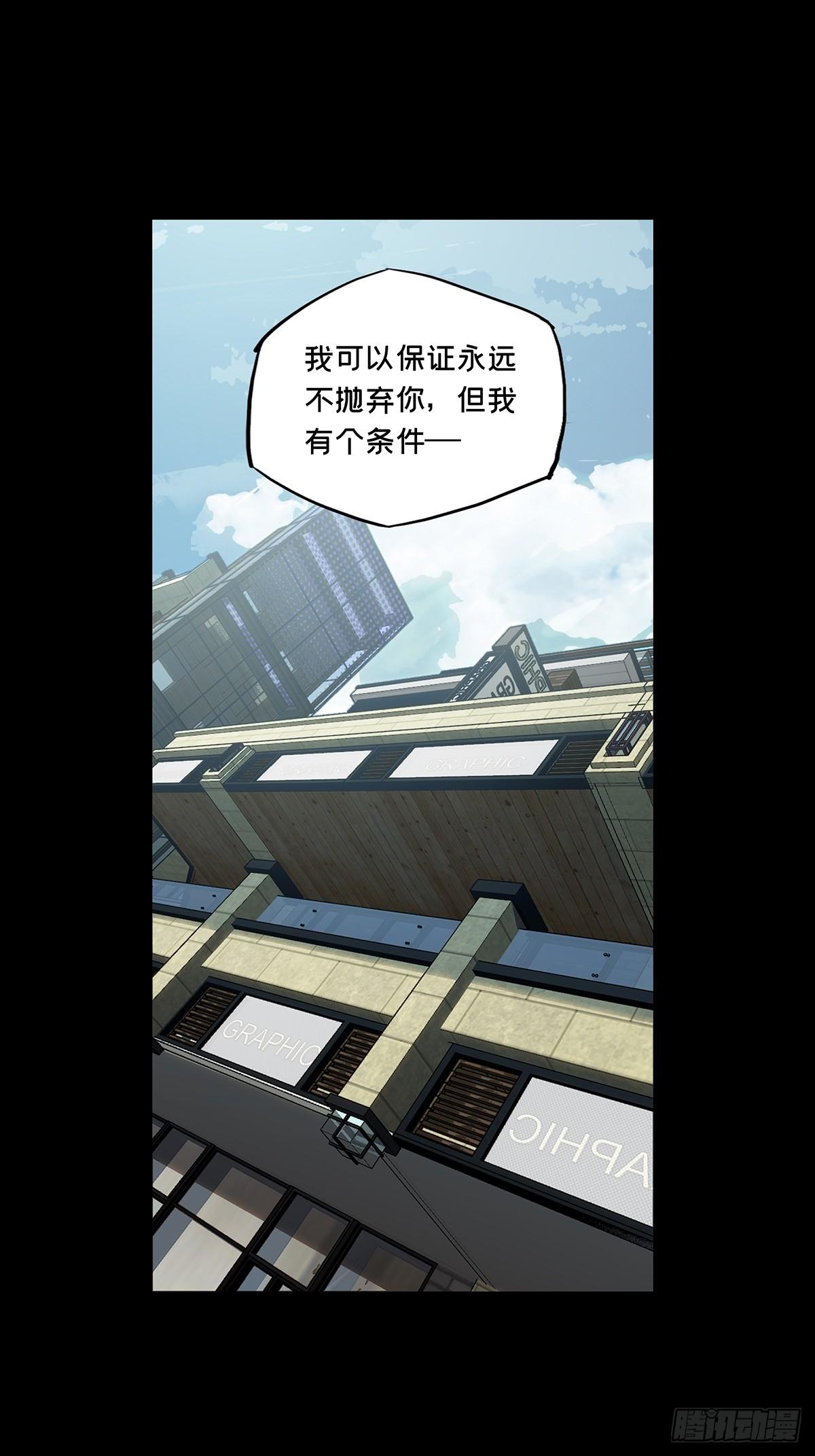 大象无形酷漫屋下拉式漫画,第七十一章_她上1图