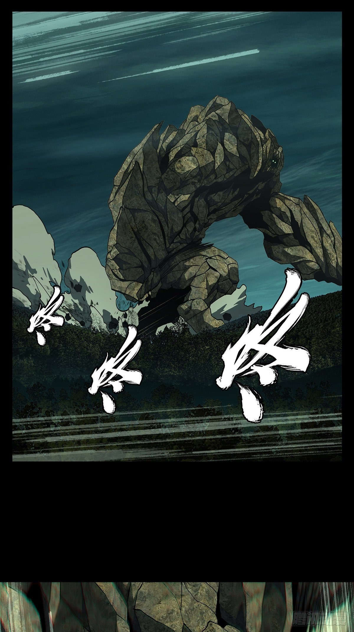大象无形酷漫屋下拉式漫画,第一百一十七章_灵域中1图