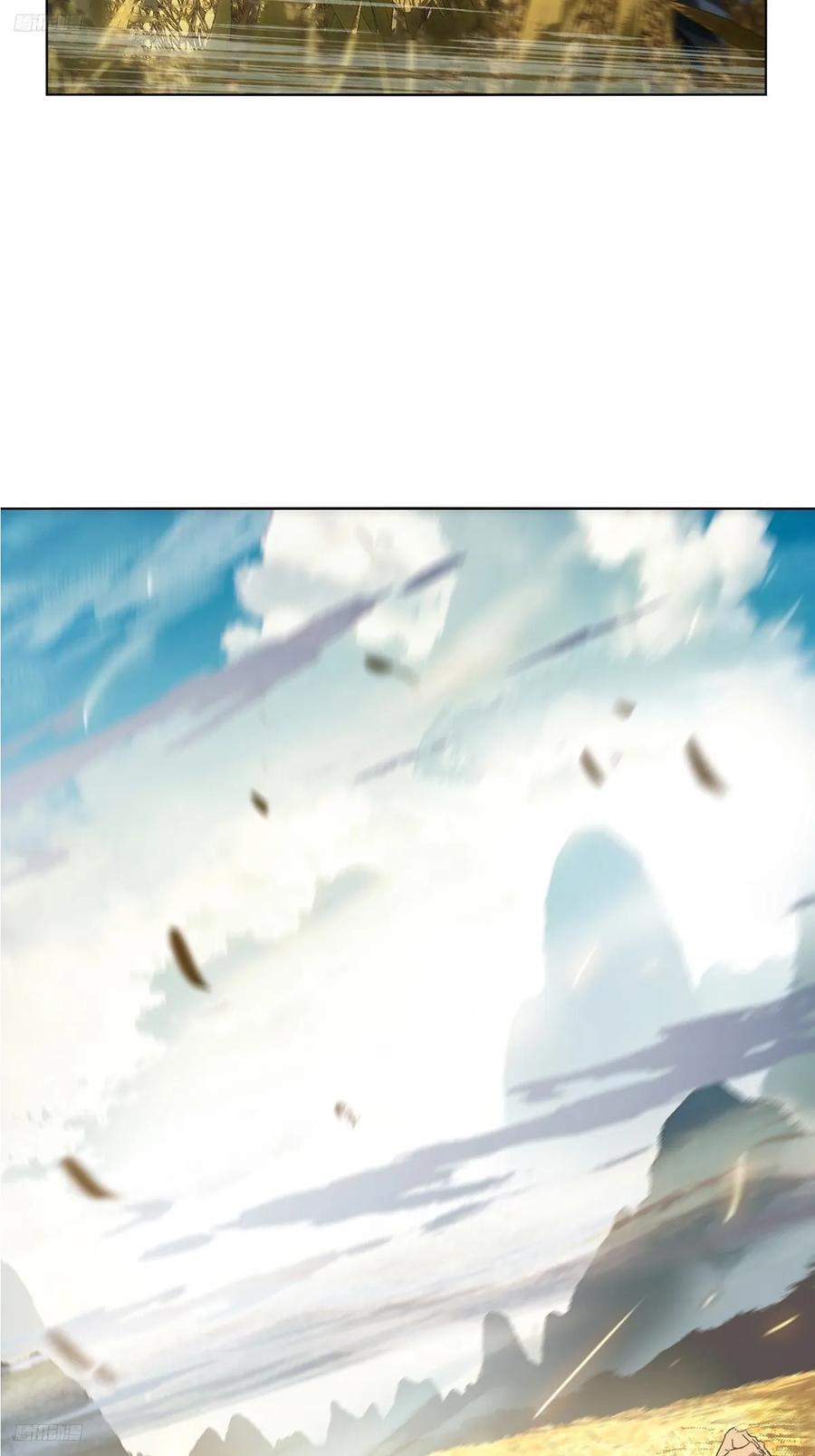 大象无形酷漫屋下拉式漫画,第三百四十一章_改变下2图