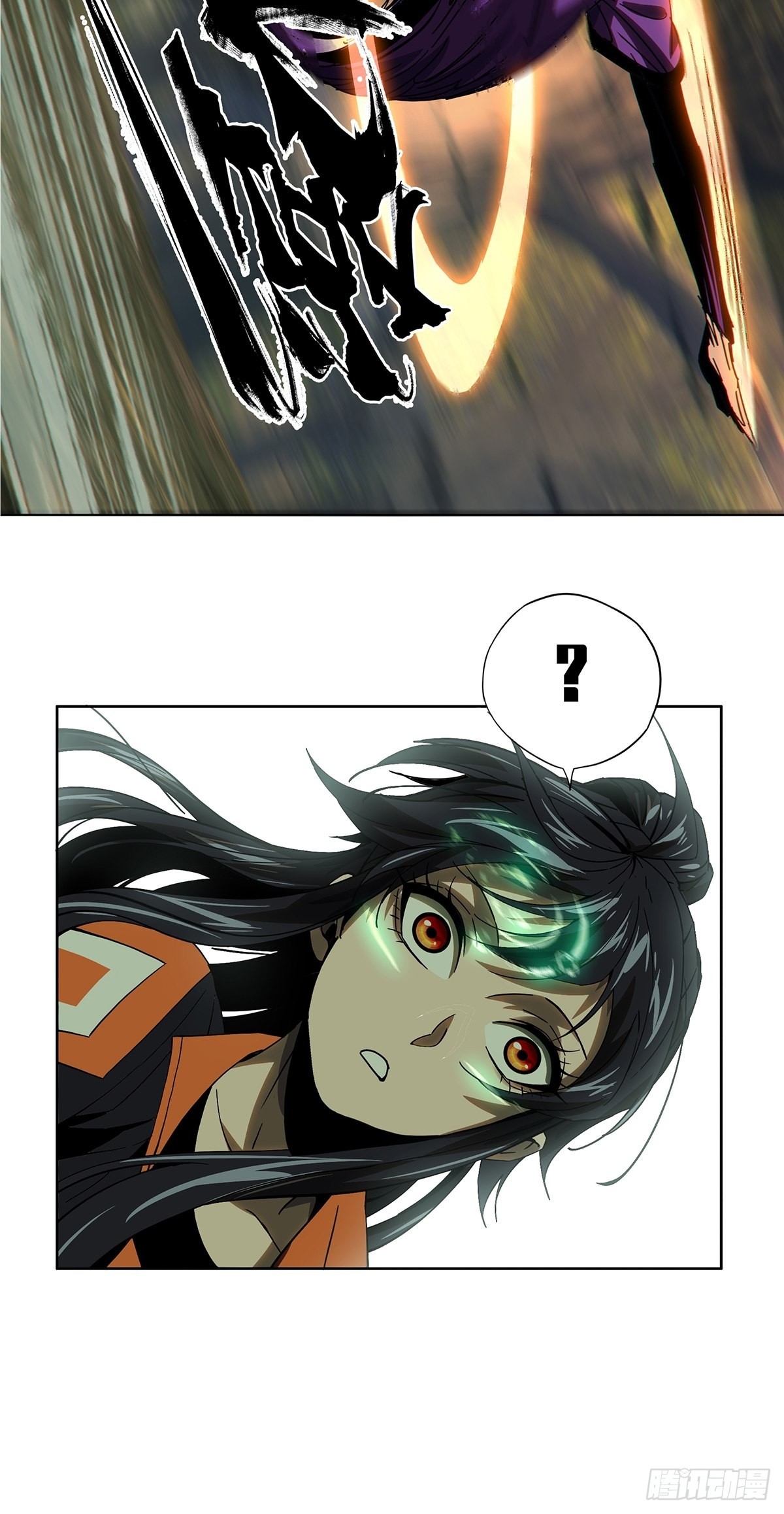 大象无形酷漫屋下拉式漫画,第二百三十三章_小巫主中1图