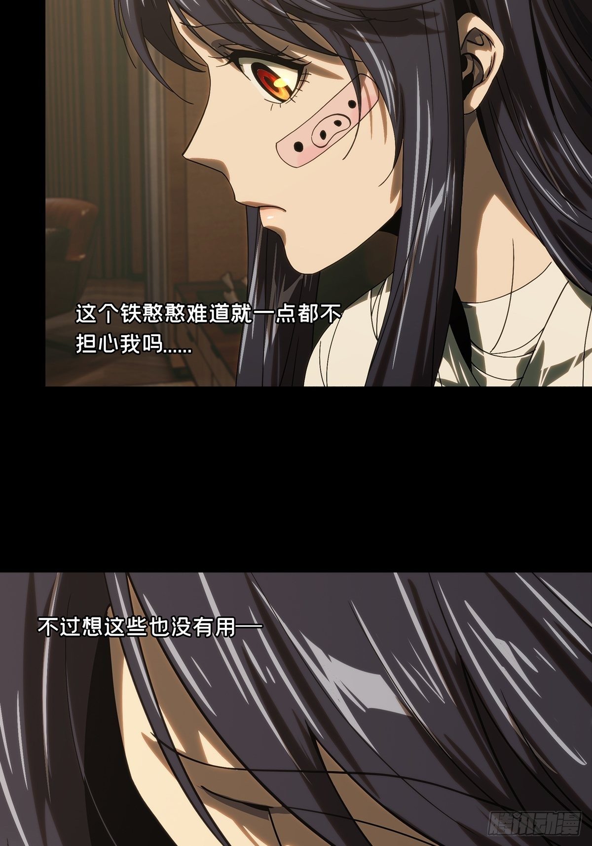 大象无形酷漫屋下拉式漫画,第一百九十章_反击下2图