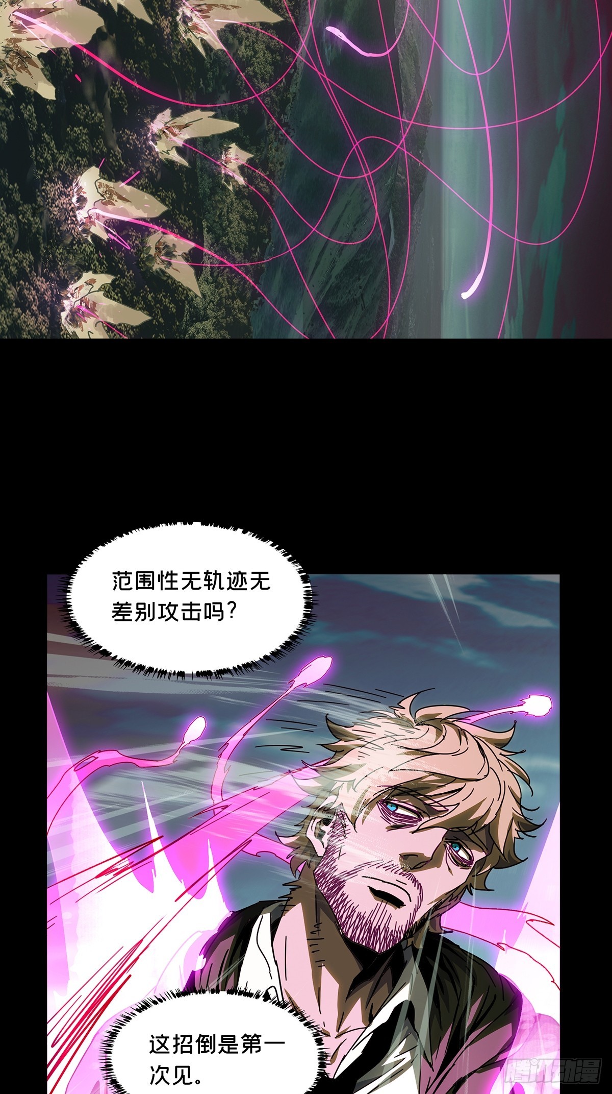 大象无形酷漫屋下拉式漫画,第二百七十二章_欲火焚身中2图