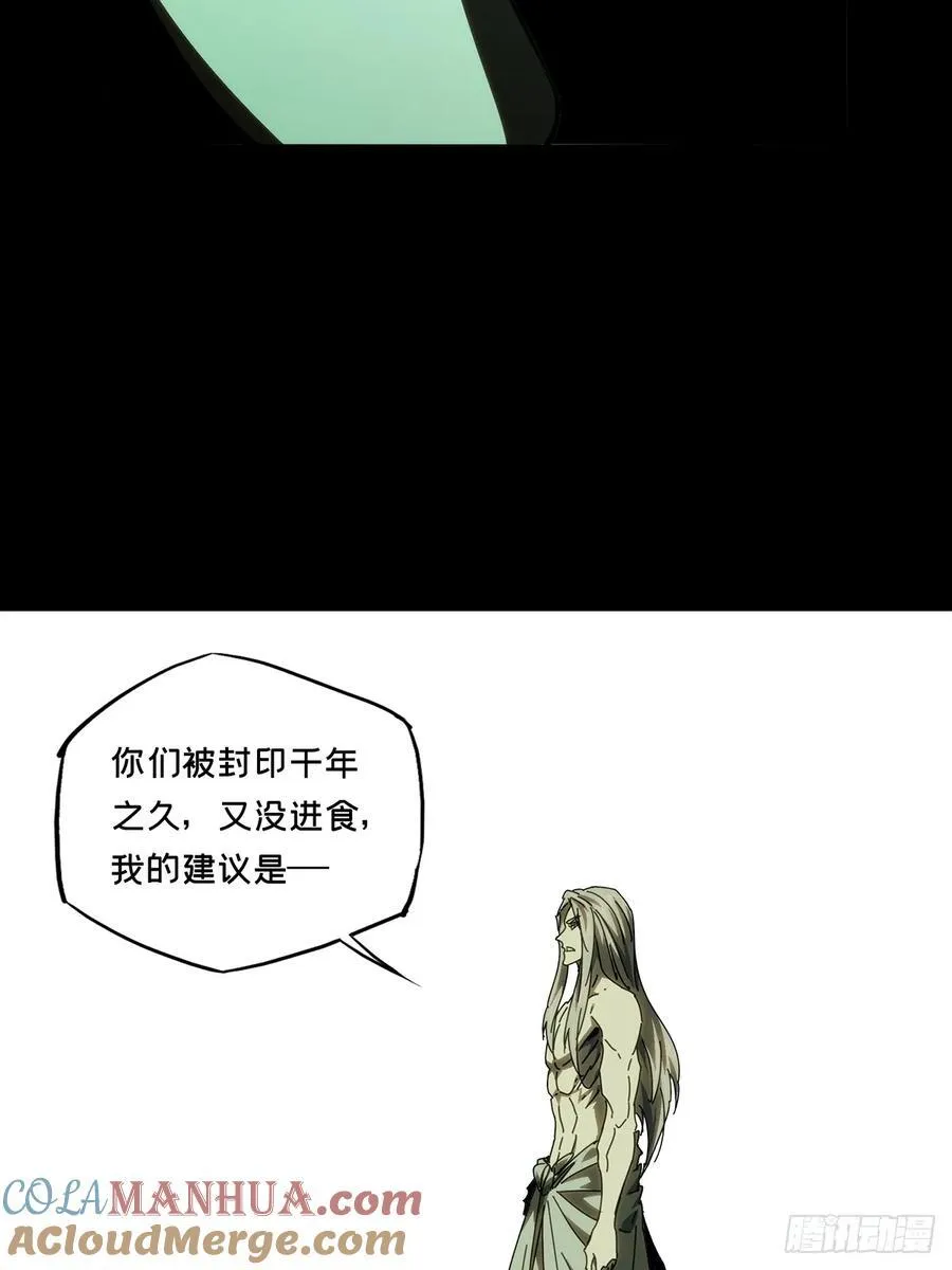 大象无形漫画,第三百八十四章_僵毒上1图
