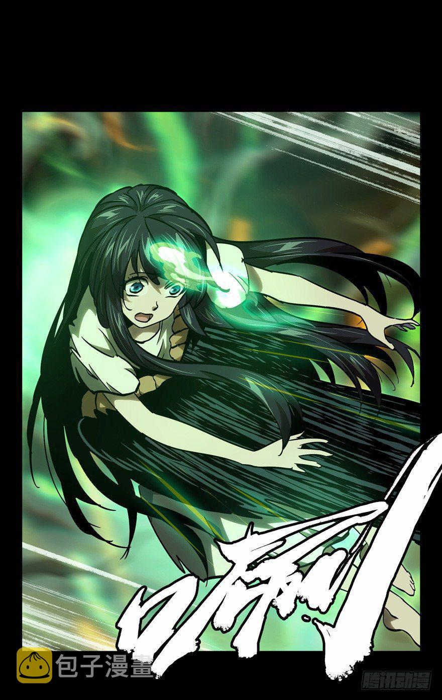 大象无形大音希声大道至简大美无言漫画,第四十九章_恶意下1图