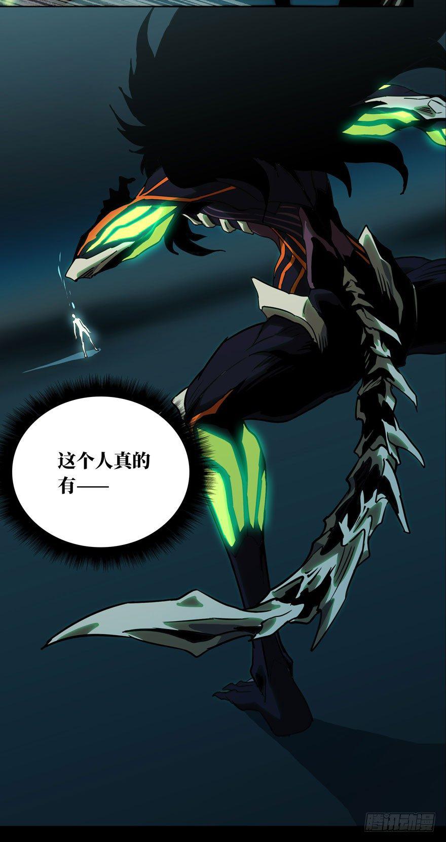 大象无形酷漫屋下拉式漫画,第二十七章_封存中1图