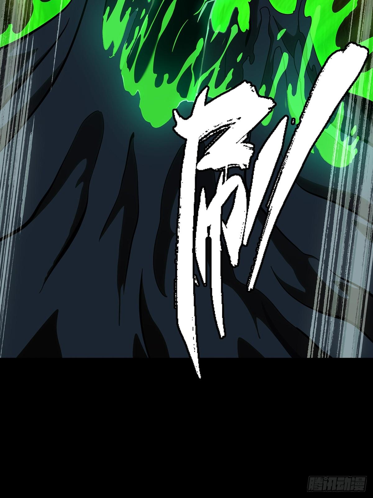 大象无形酷漫屋下拉式漫画,第七十一章_她上2图