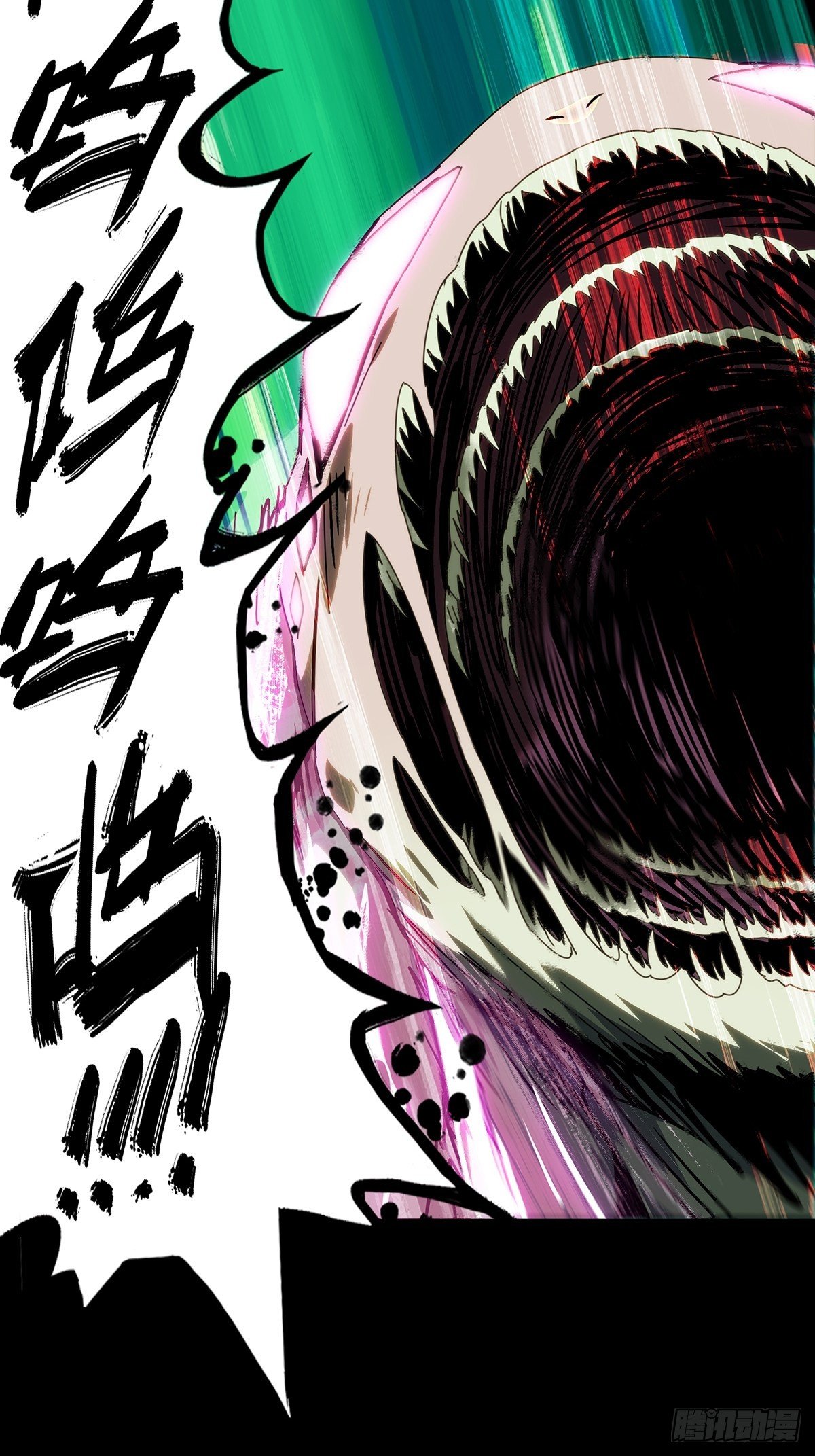 大象无形酷漫屋下拉式漫画,第二百零五章_心结下1图