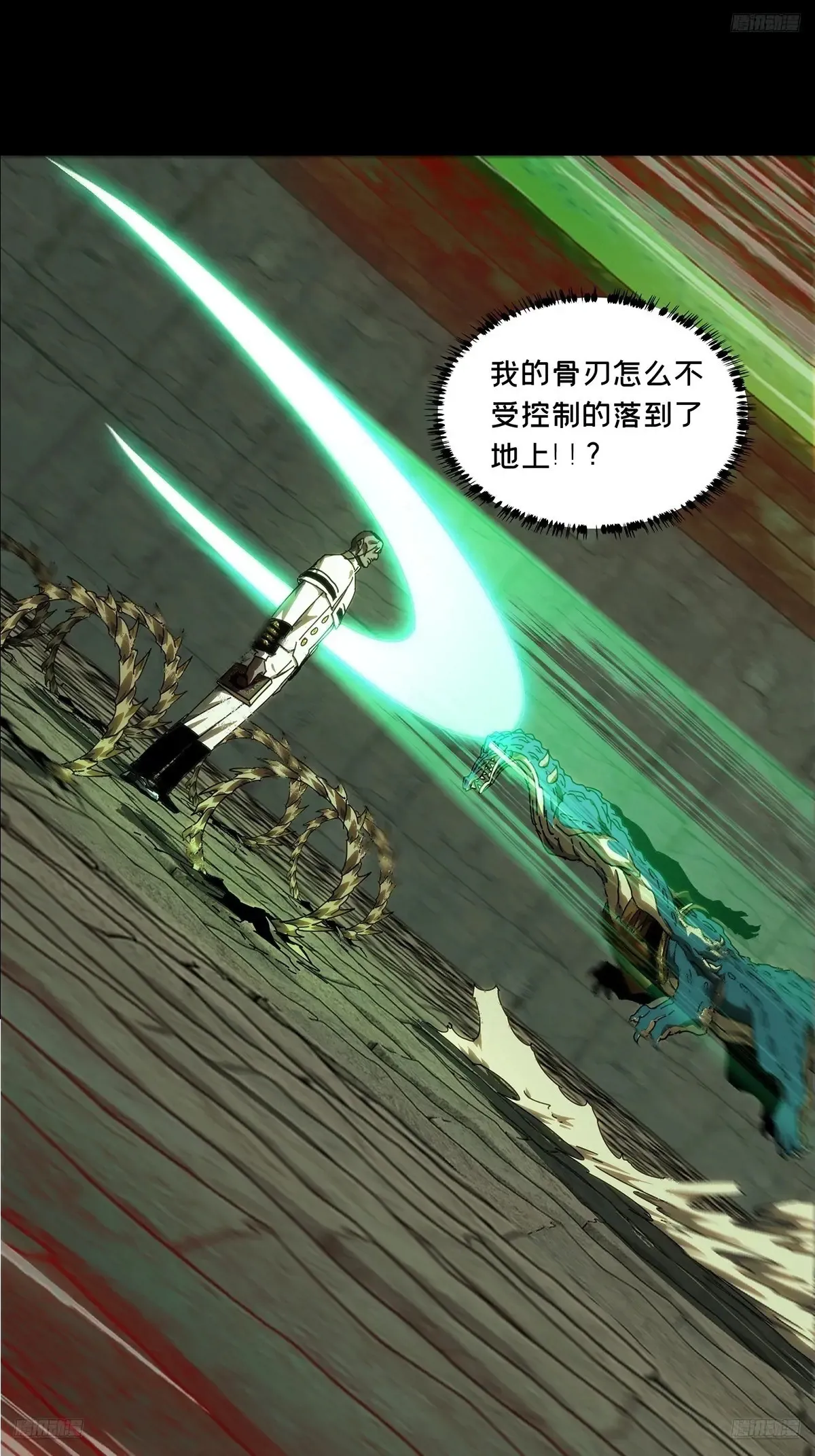 大象无形酷漫屋下拉式漫画,第三百九十八章/代表正义下1图