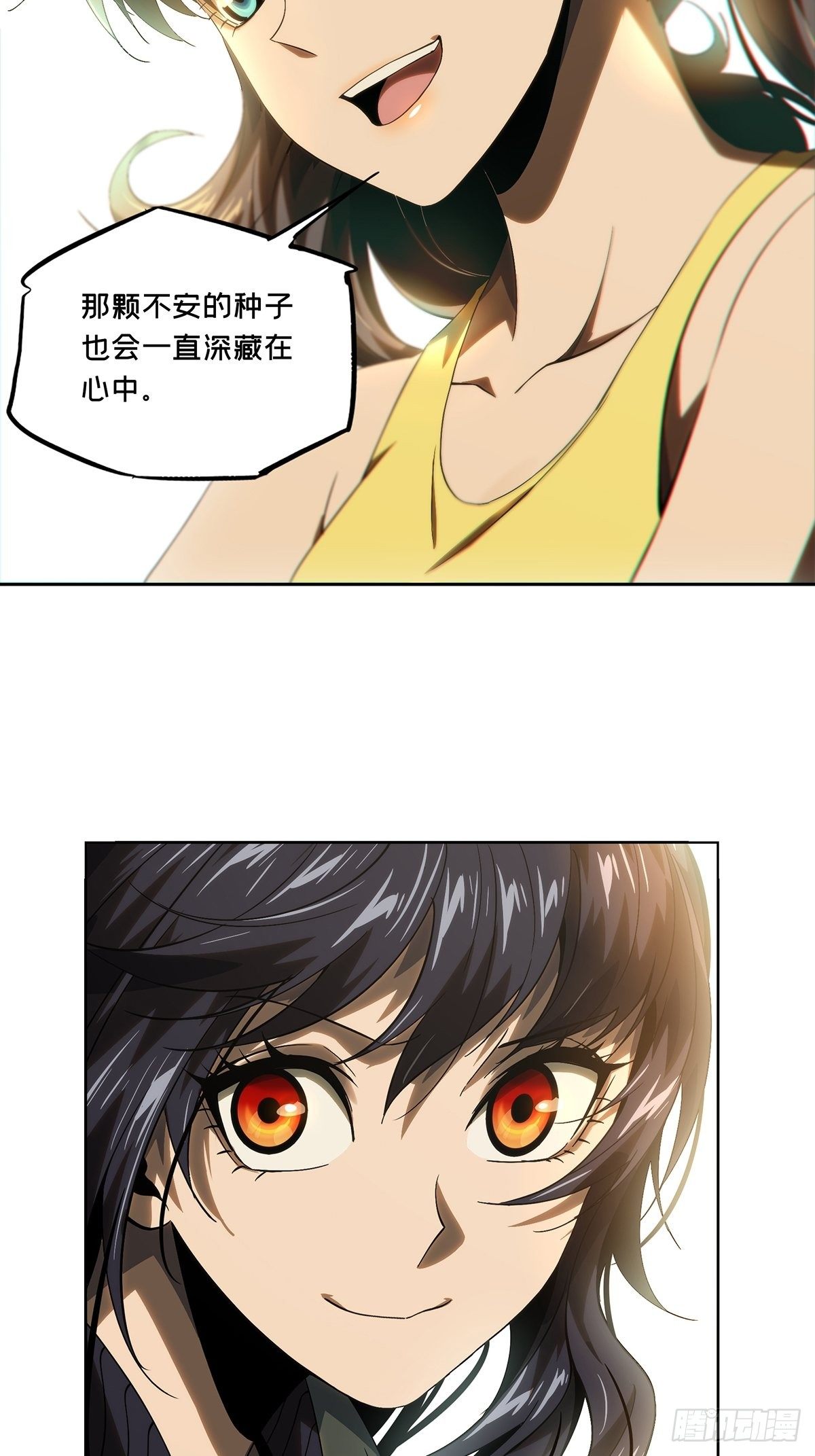 大象无形在线漫画漫画,第一百七十六章_竞技开场上1图