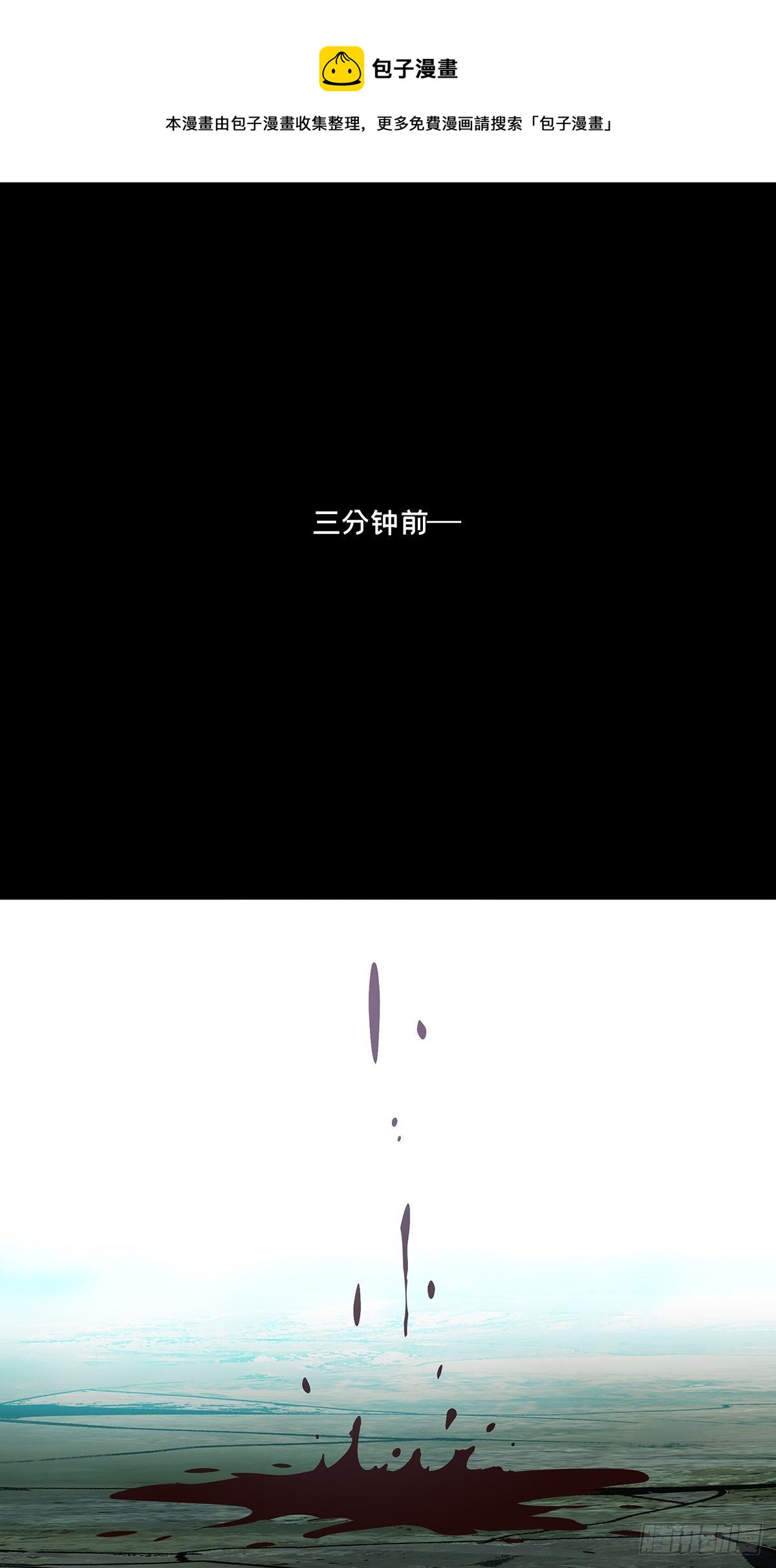 大象无形酷漫屋下拉式漫画,第二百零一章_保护中1图